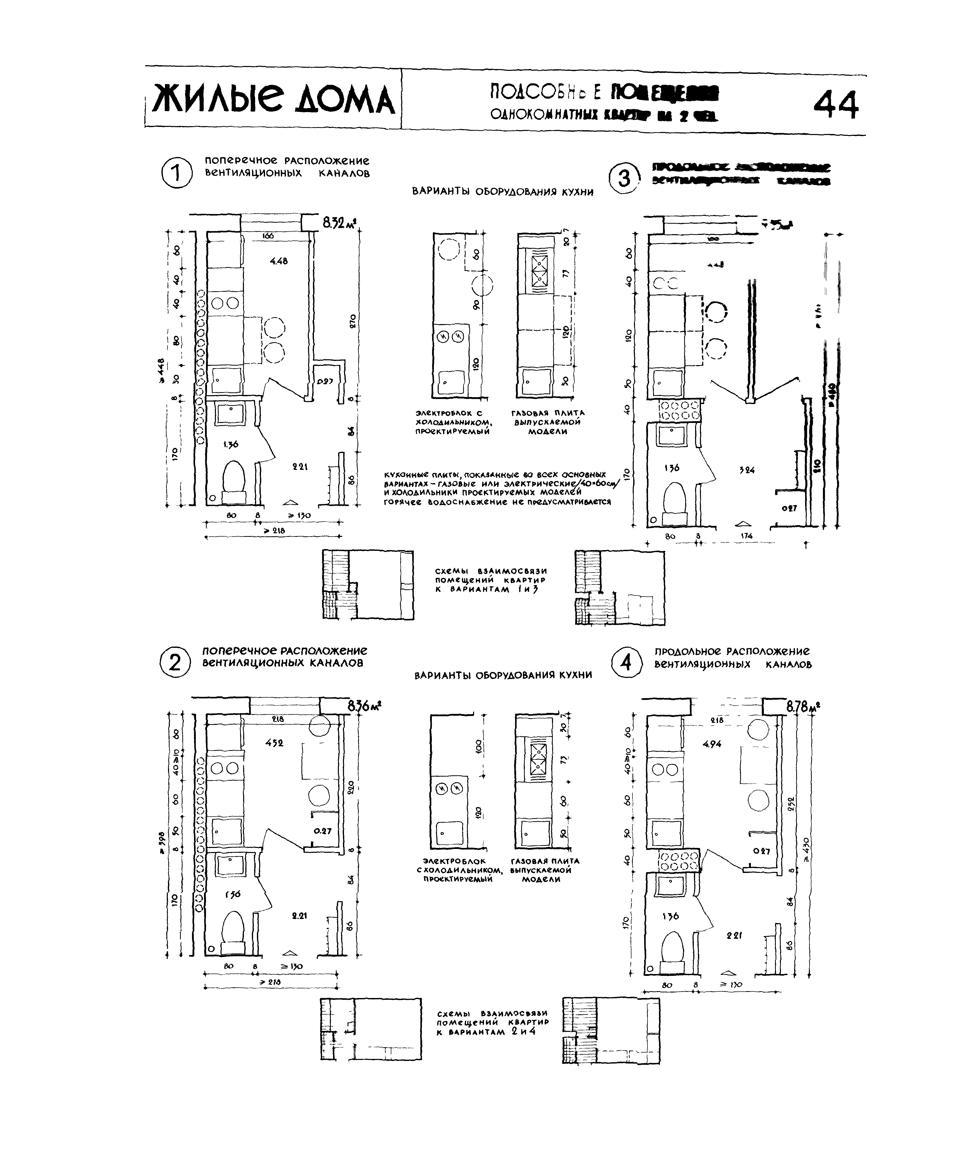 НП 1.1-63