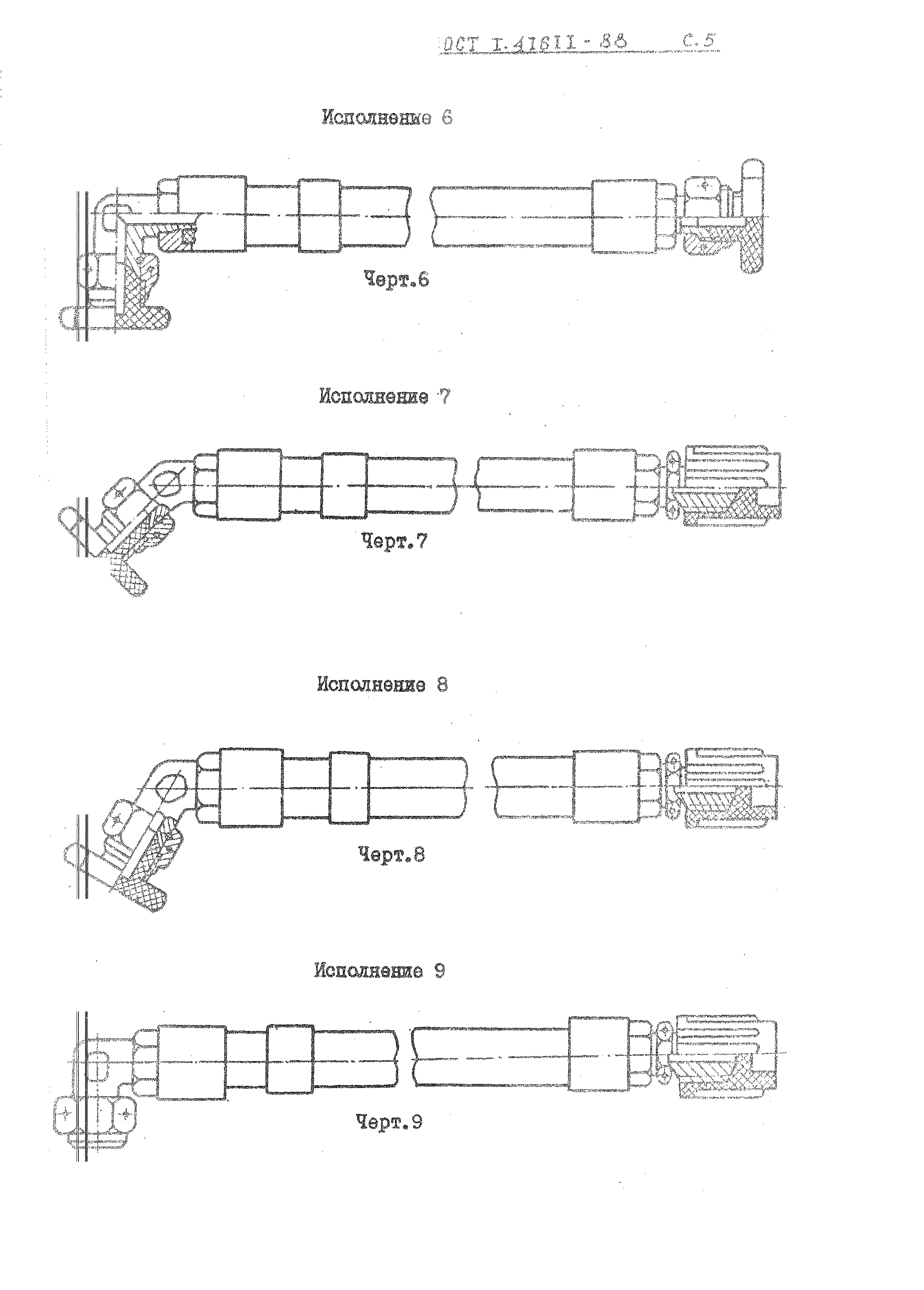 ОСТ 1 41611-88