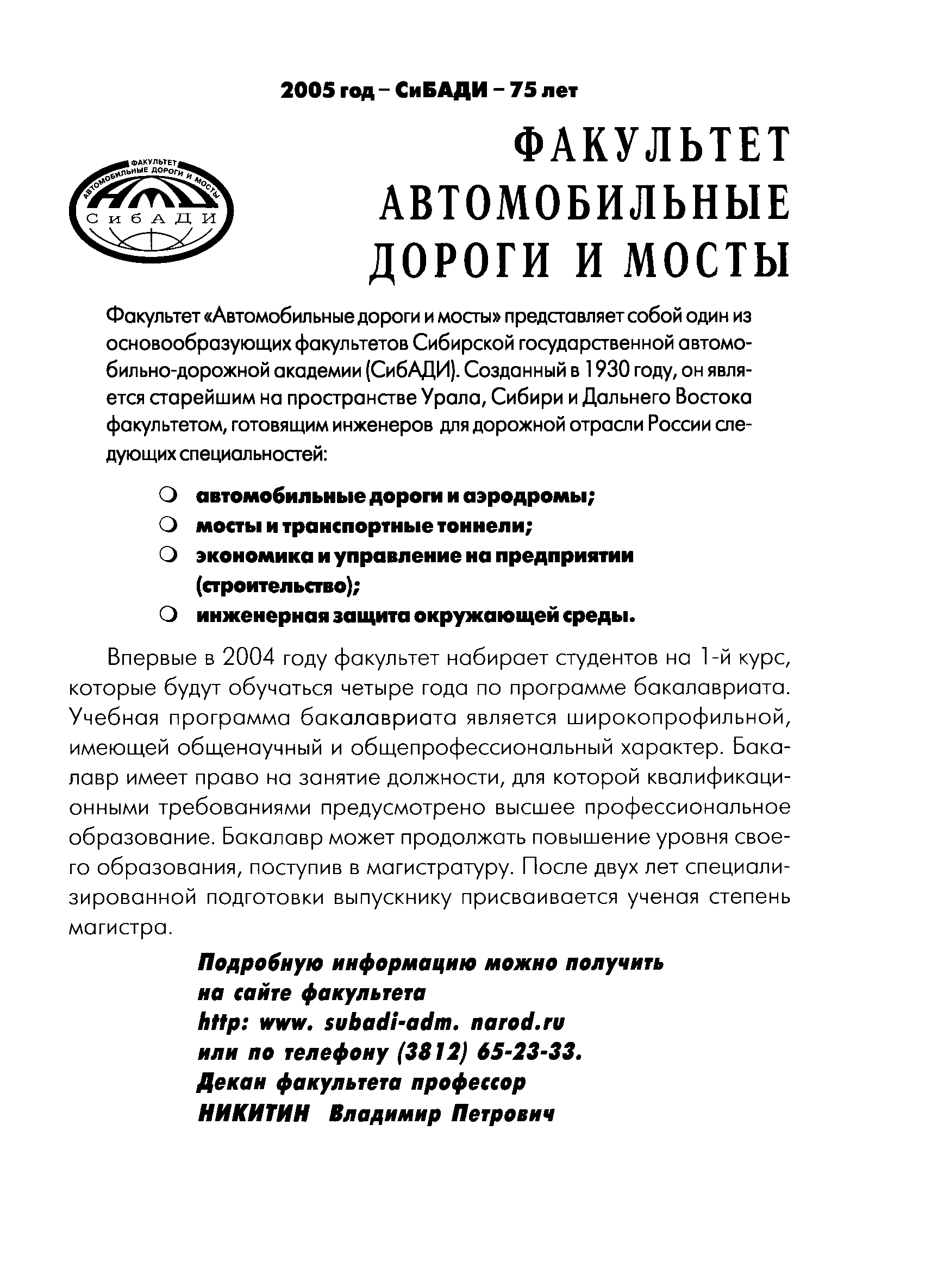 Методические рекомендации 