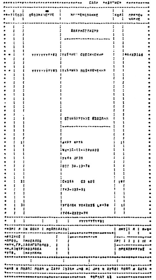 Описание: Untitled-1