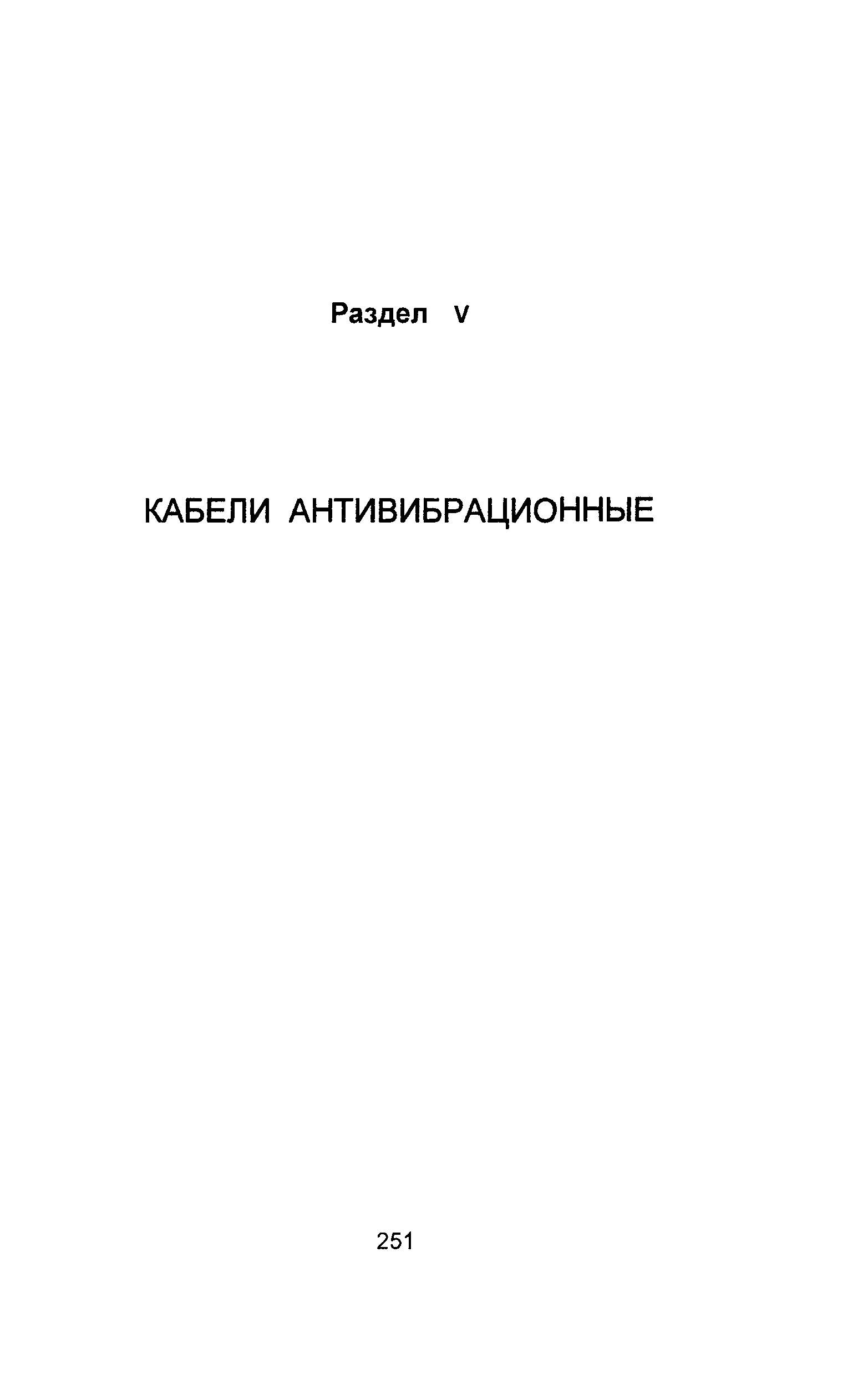 Информационно-технический сборник том 3