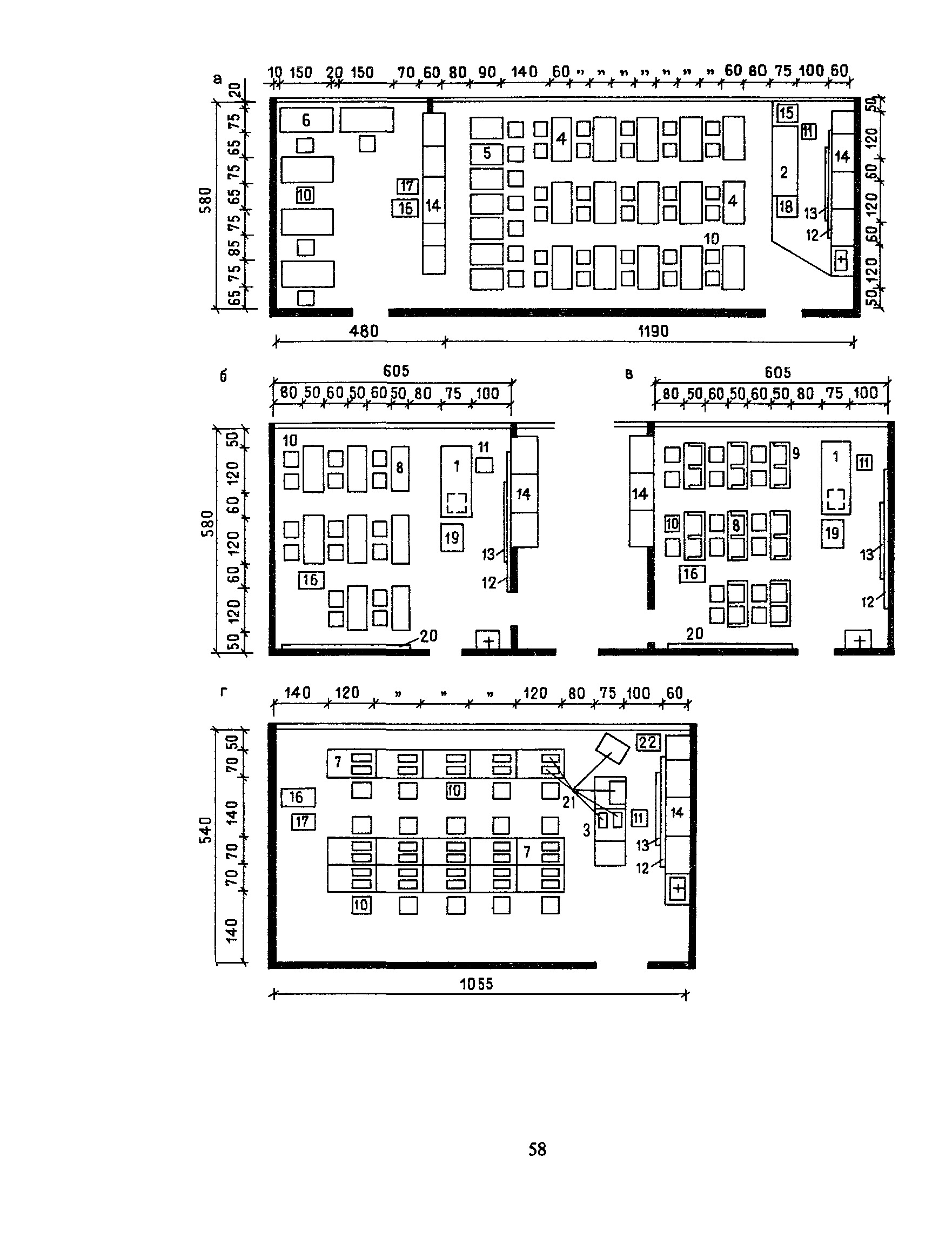 Пособие к СНиП 2.08.02-89