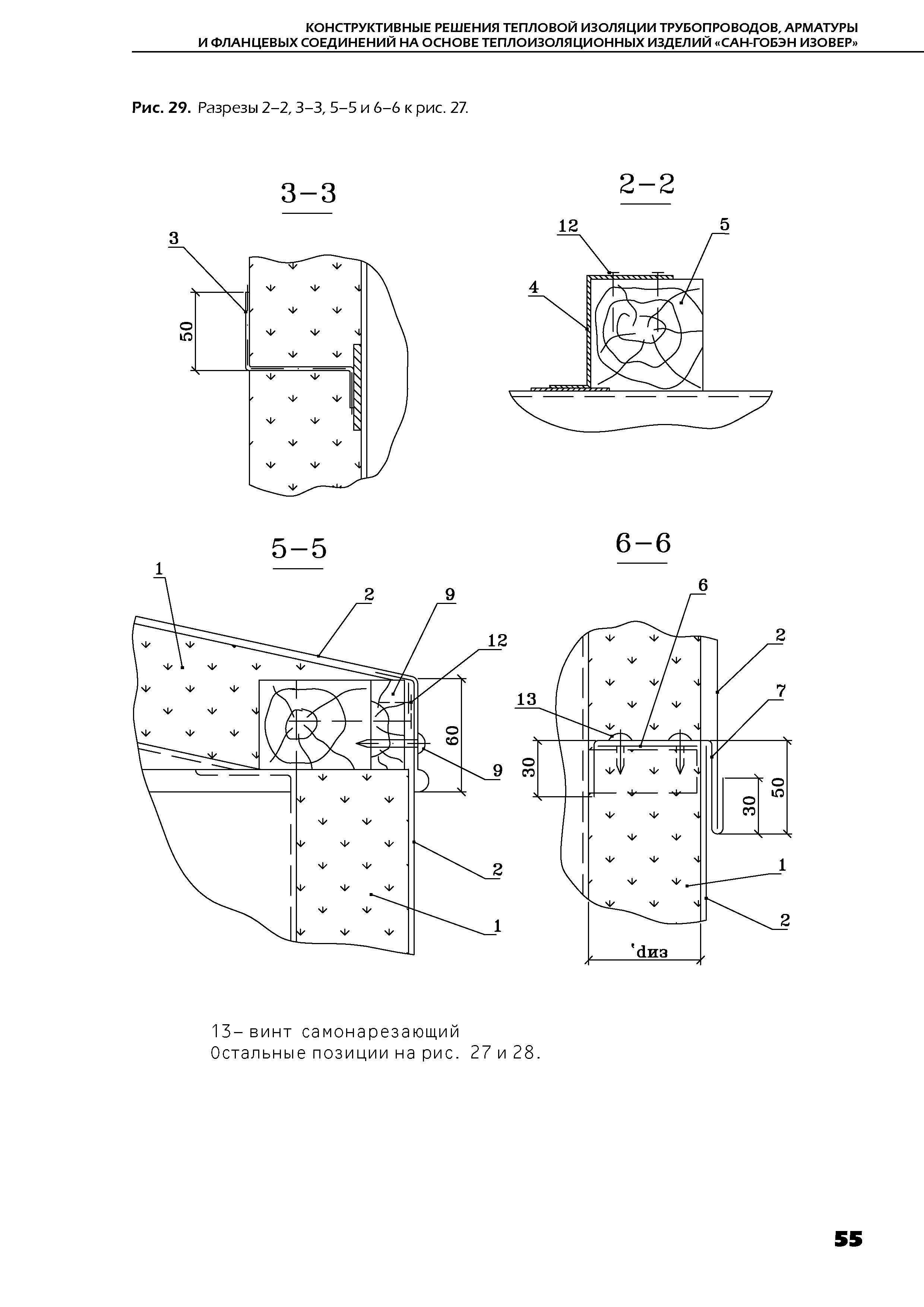 ТР 12274-ТИ.2004