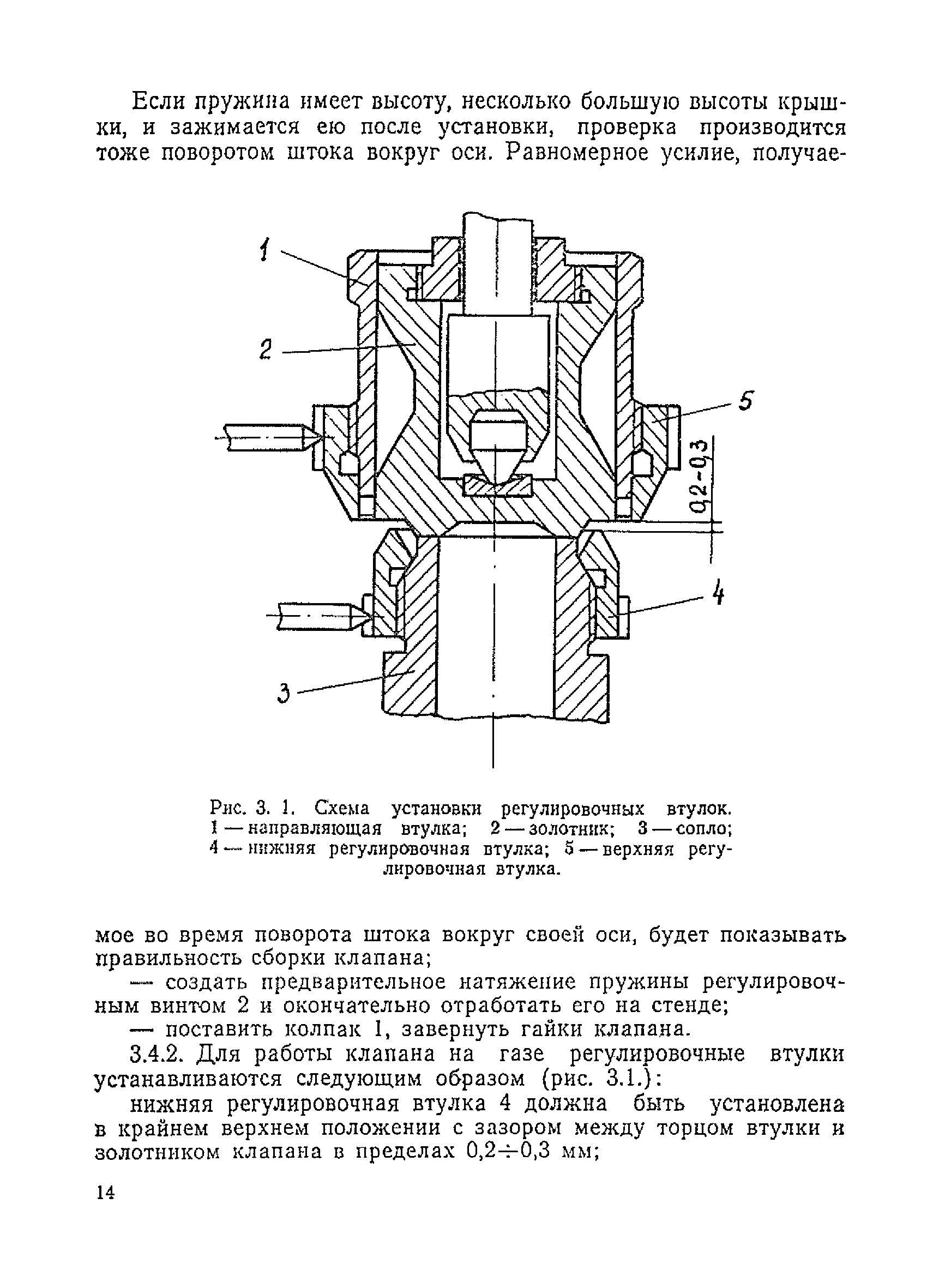 РУПК-78