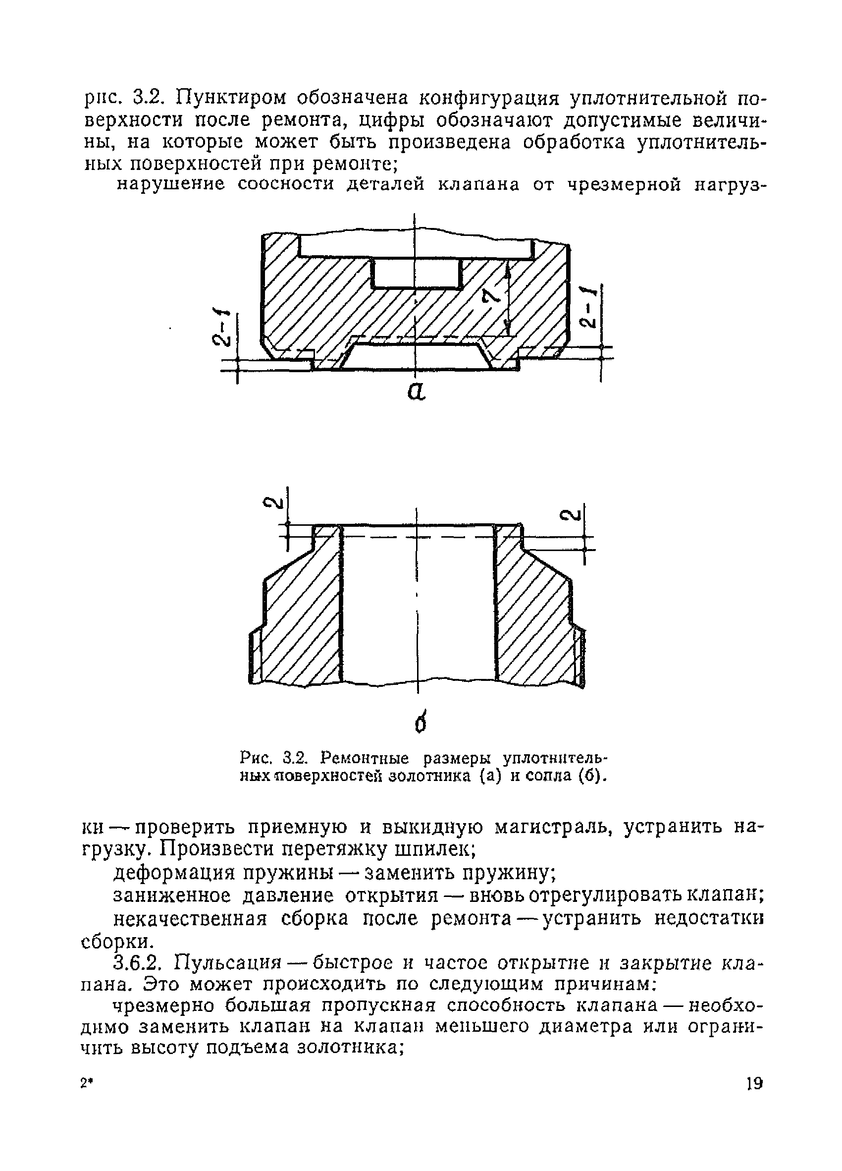 РУПК-78