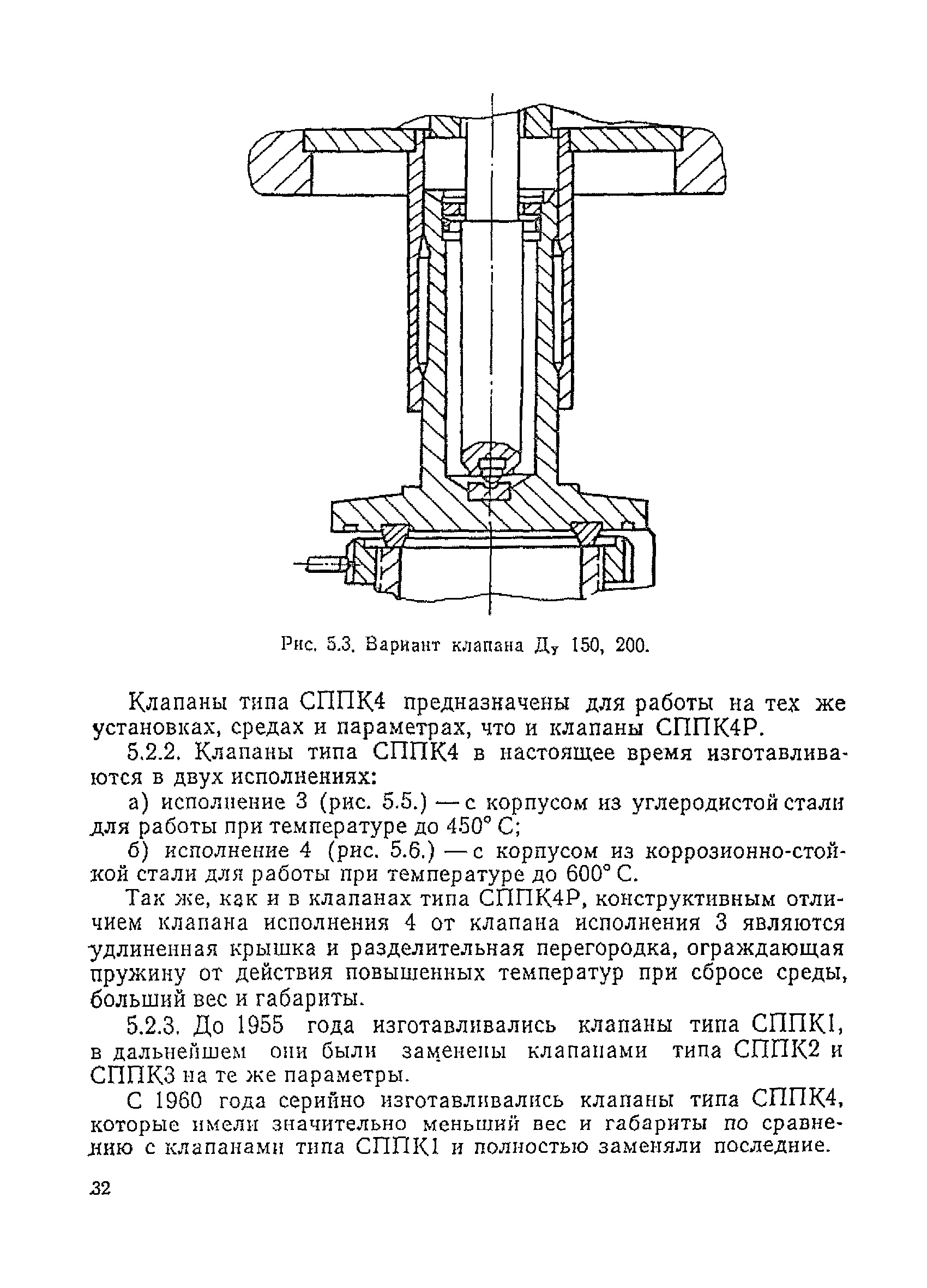 РУПК-78