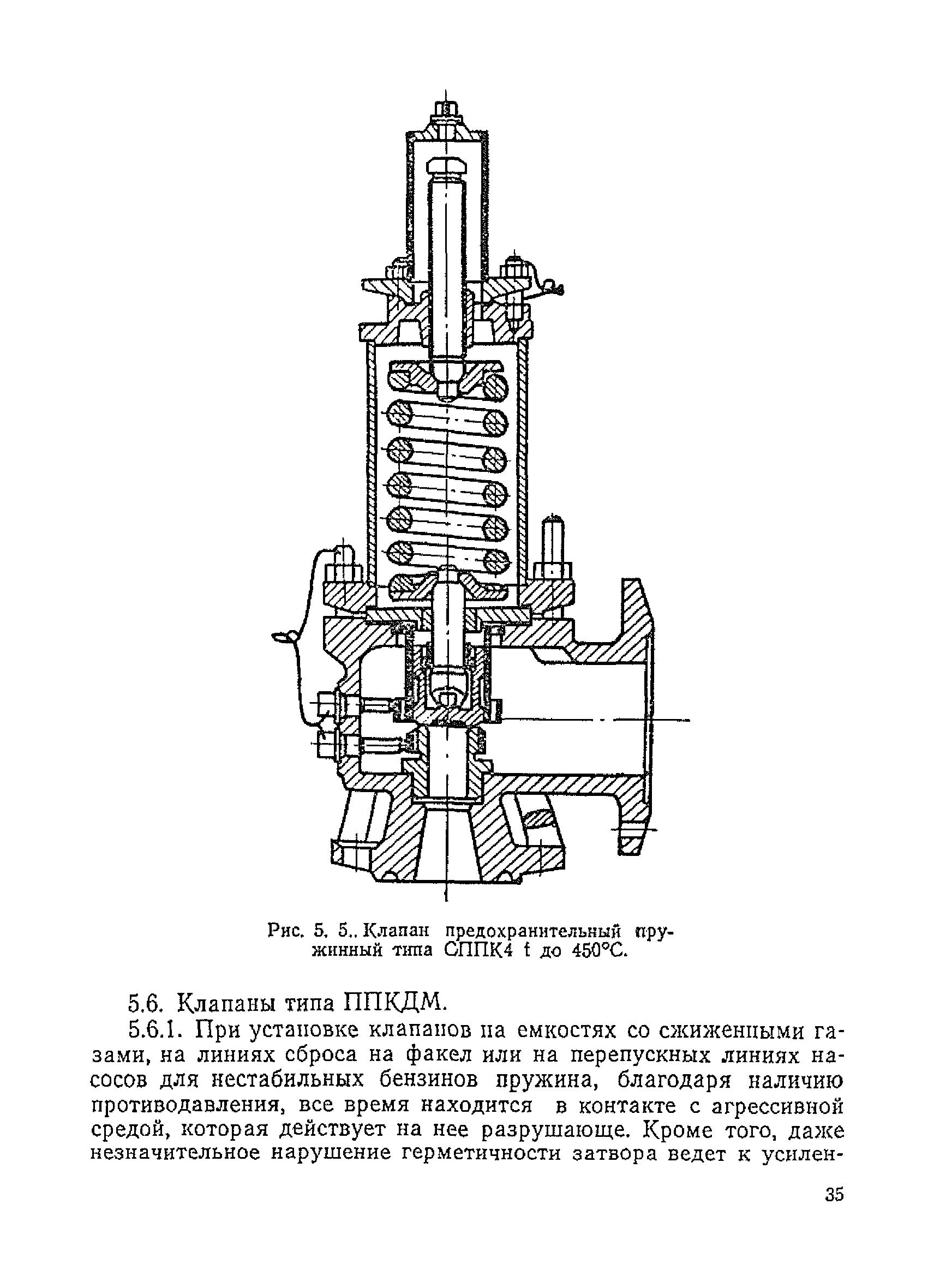 РУПК-78