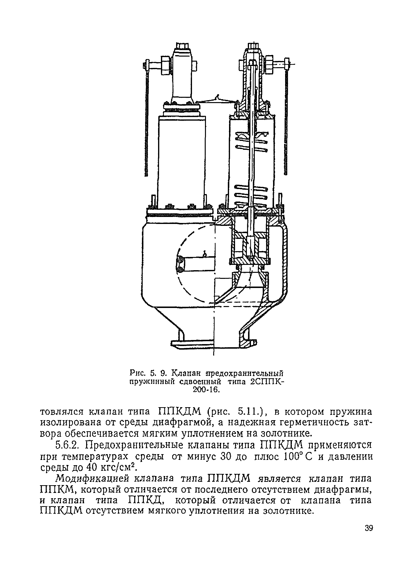 РУПК-78