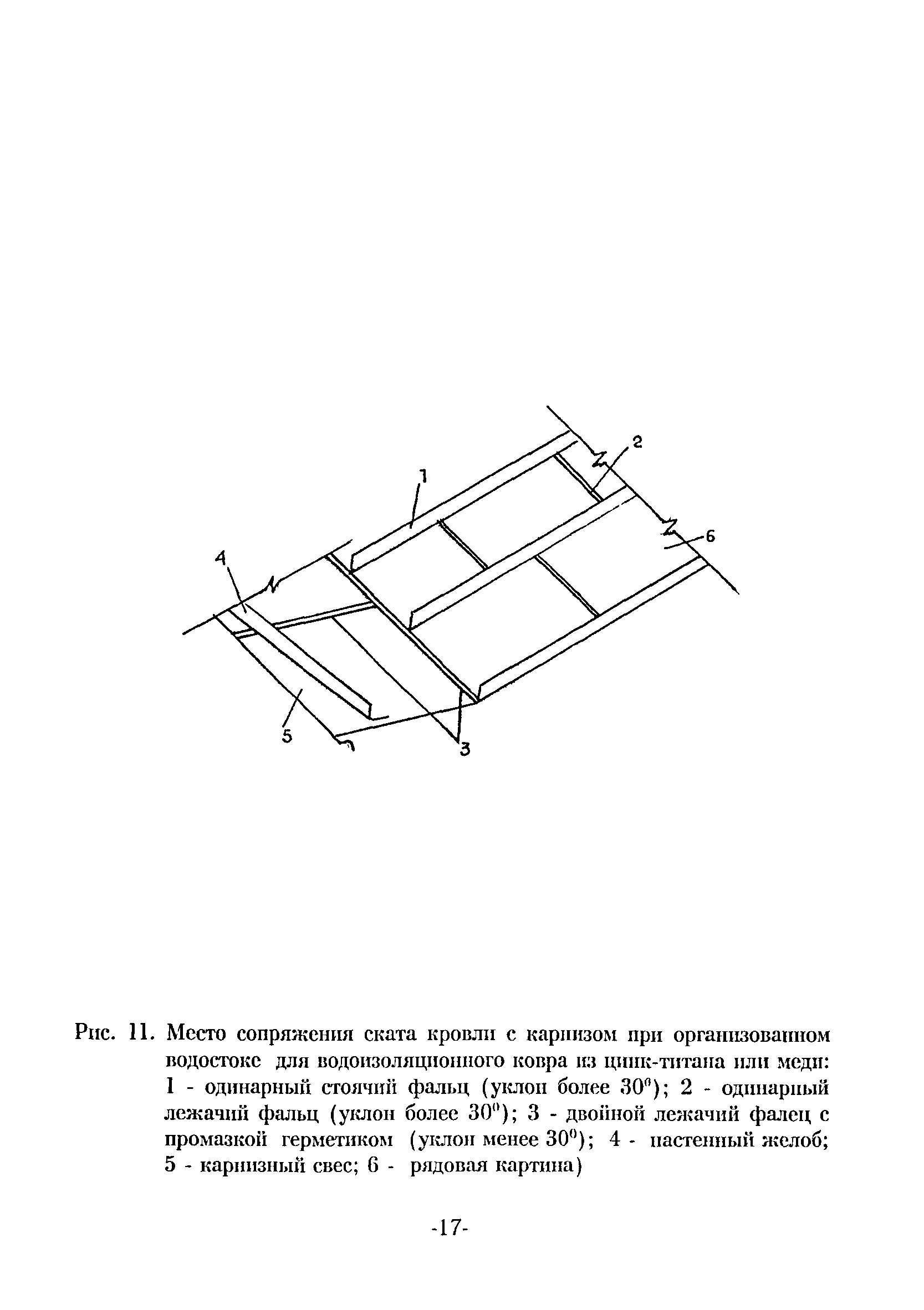 ТР 163-04