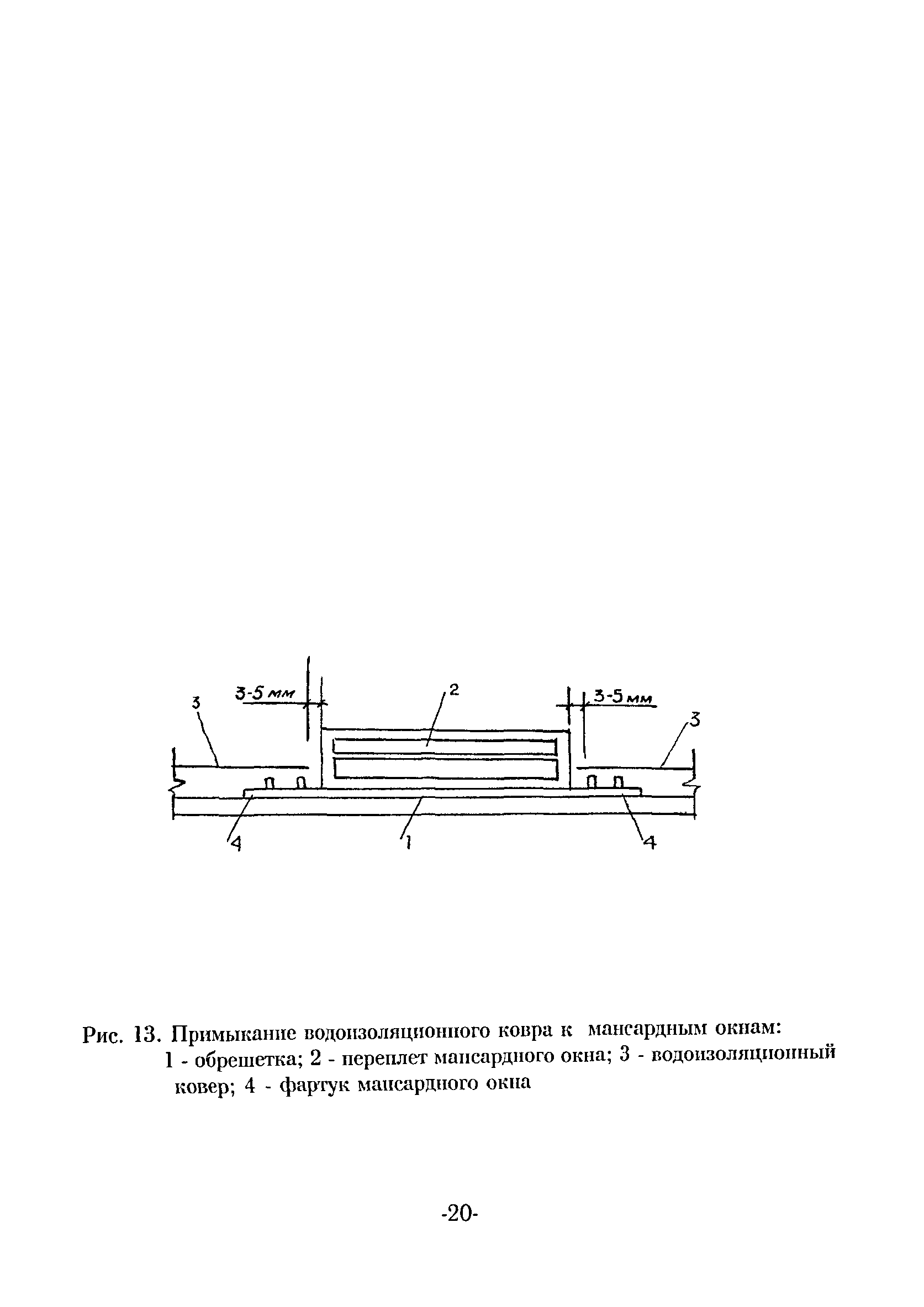 ТР 163-04