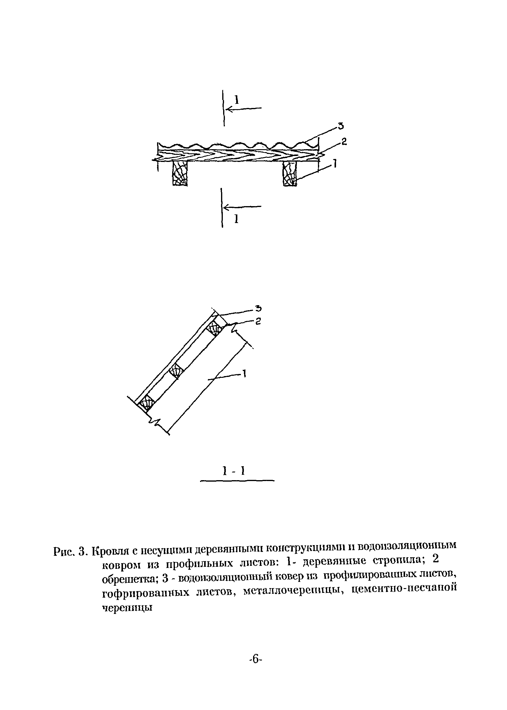 ТР 163-04