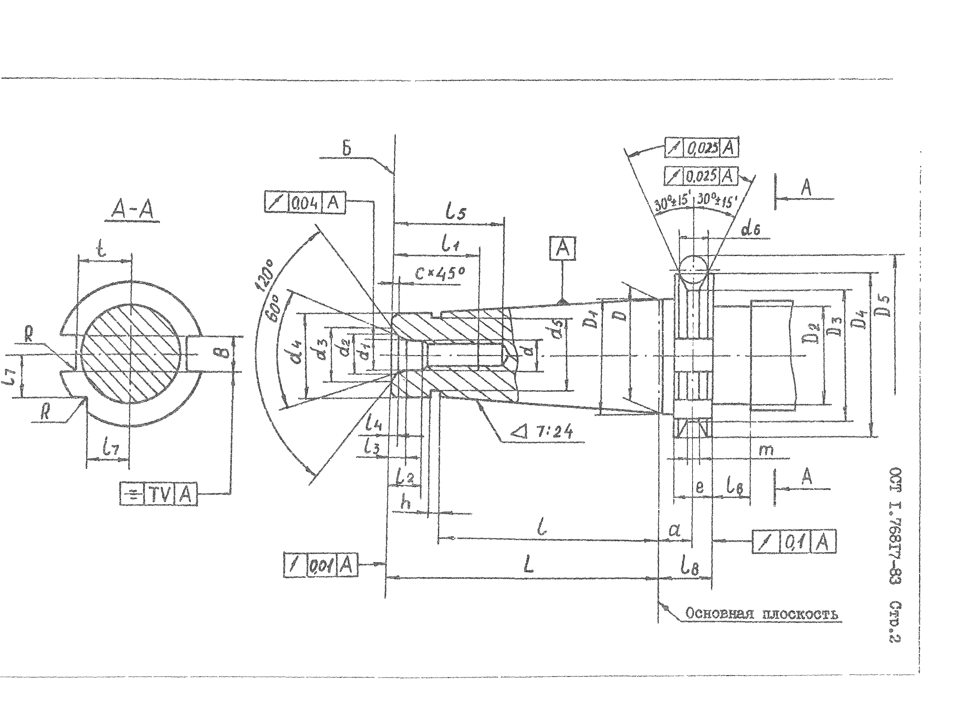 ОСТ 1 76817-83