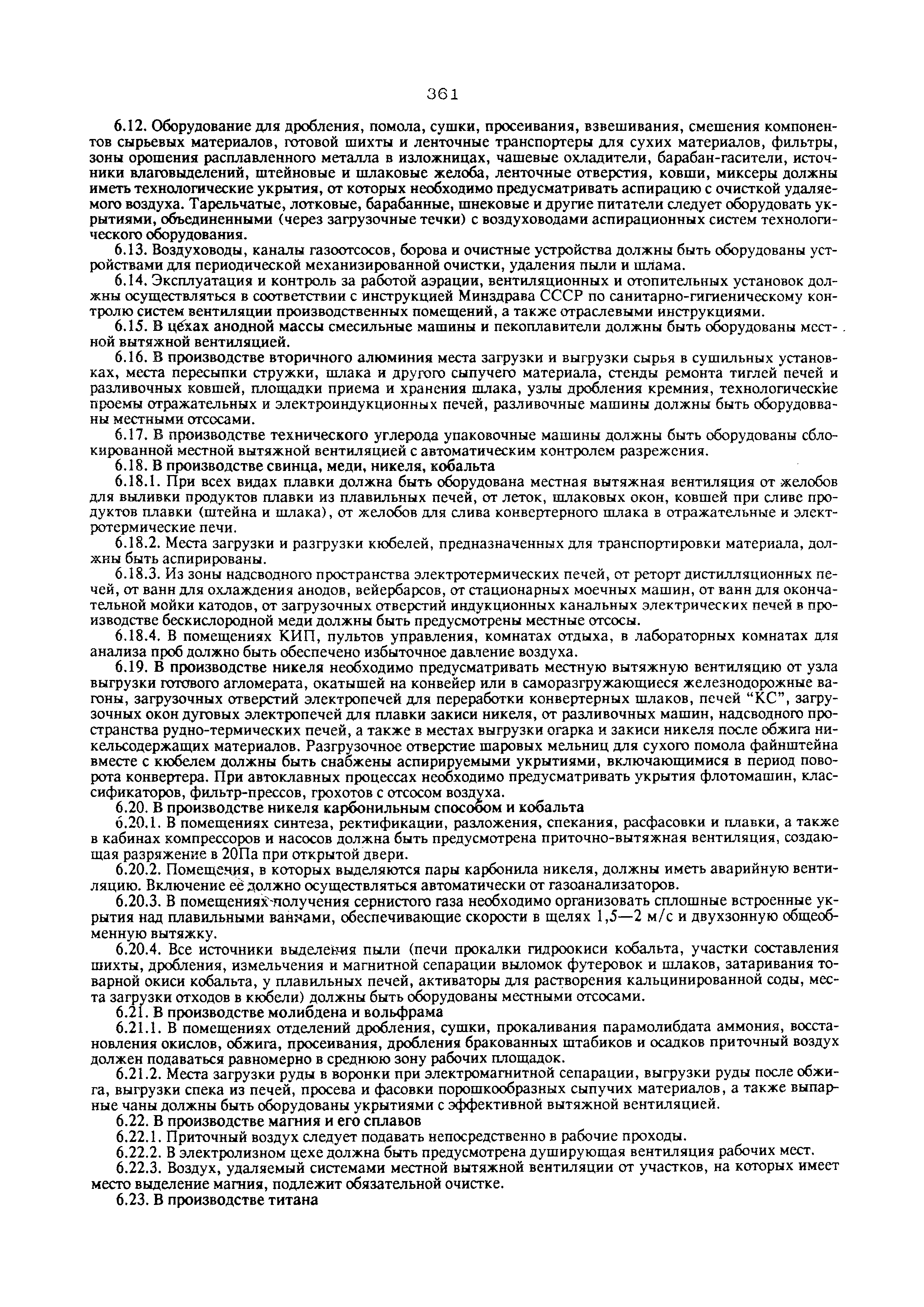 2528-82