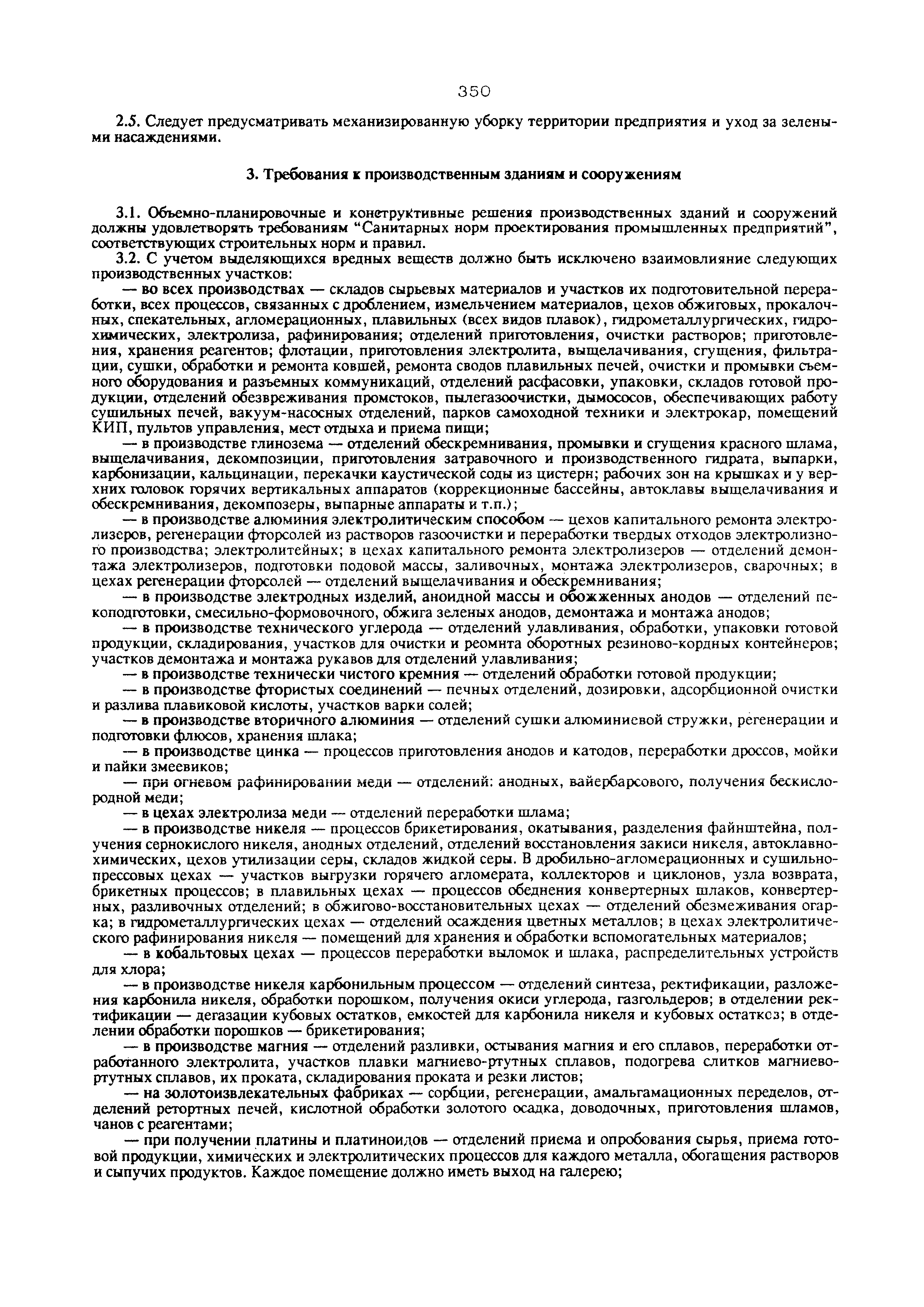 2528-82