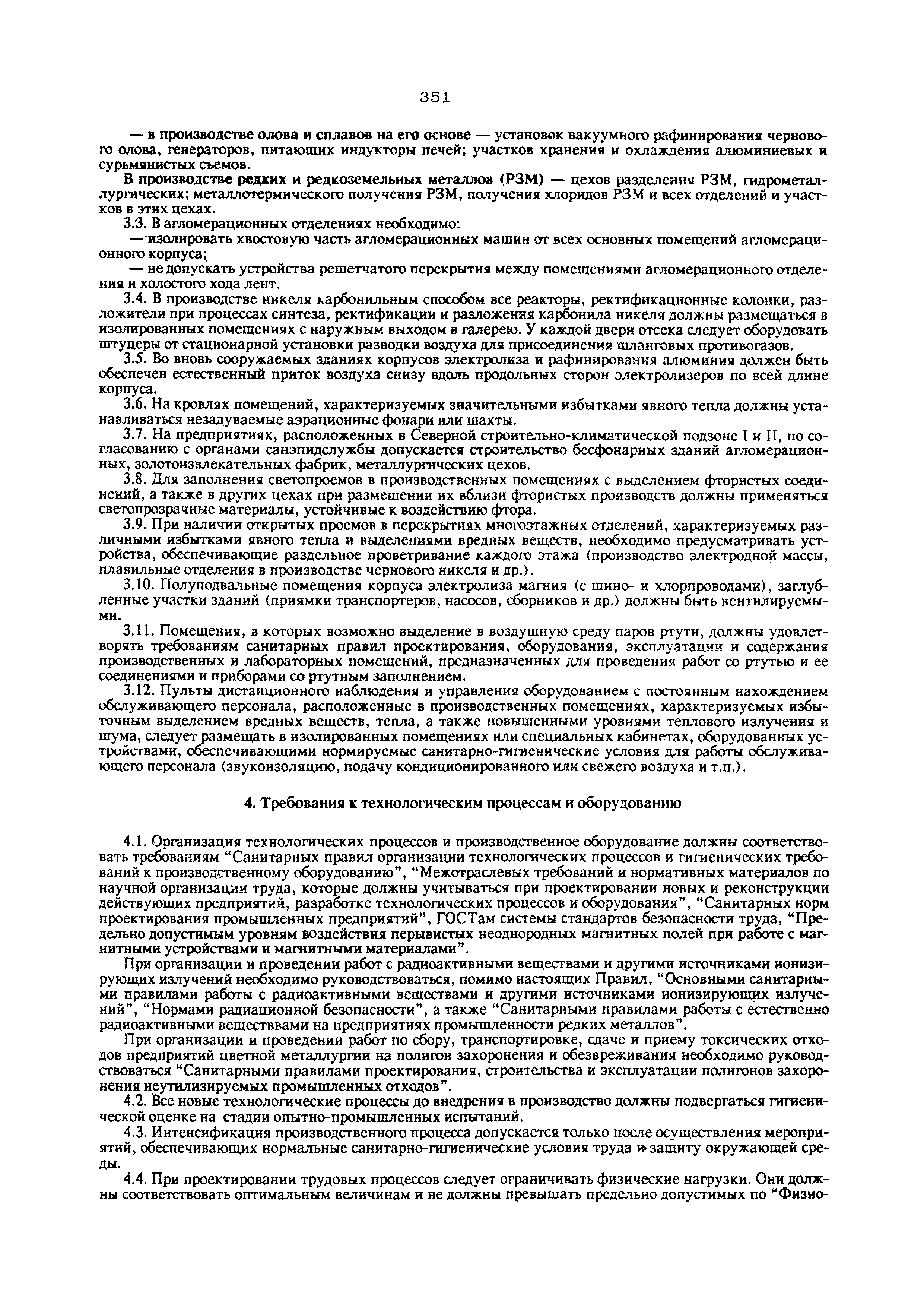 2528-82