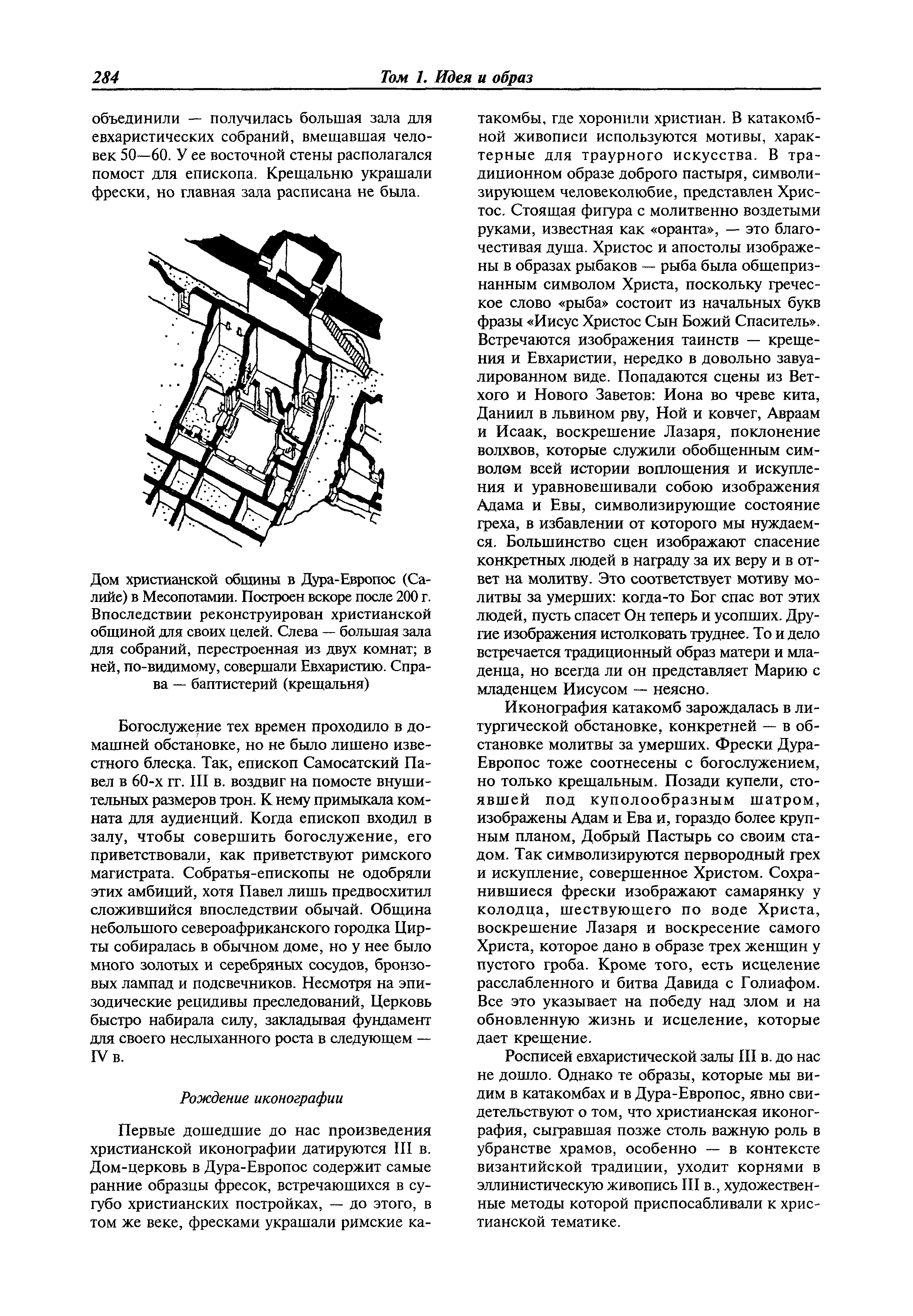 МДС 31-9.2003