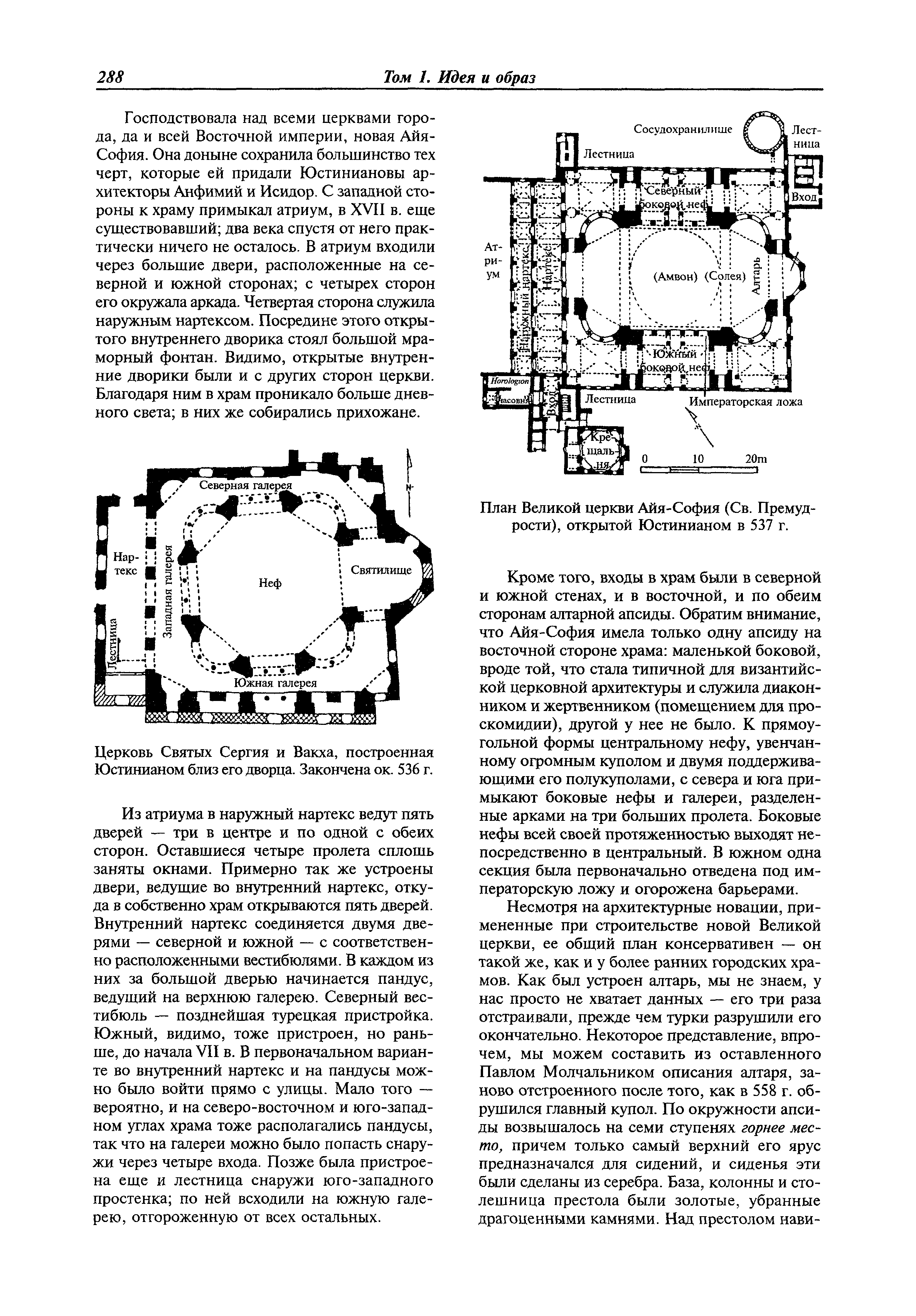 МДС 31-9.2003