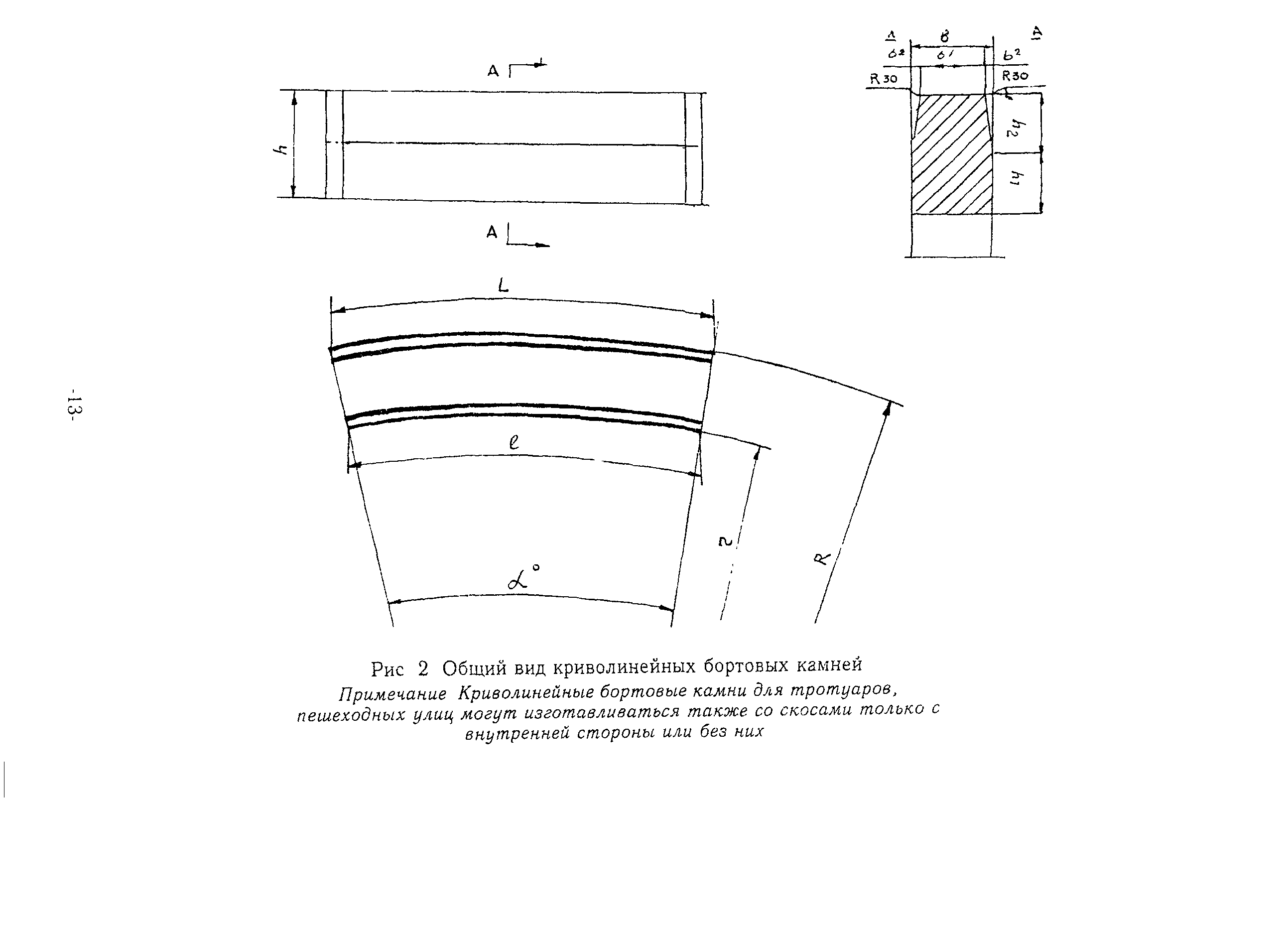 ТР 158-04