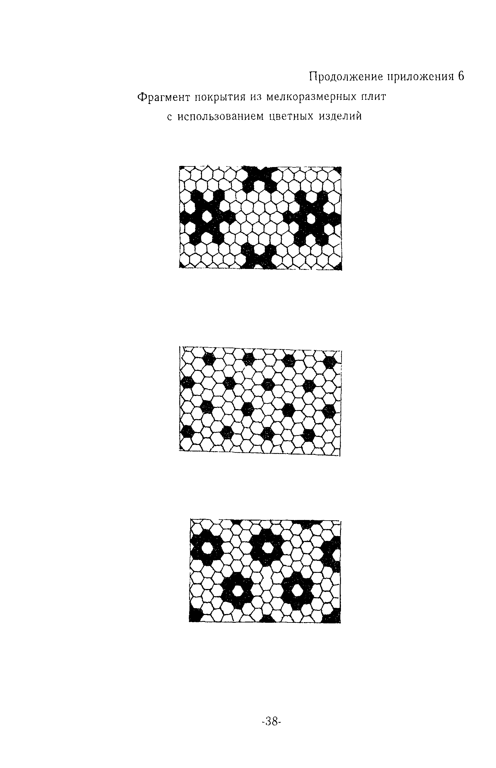 ТР 158-04