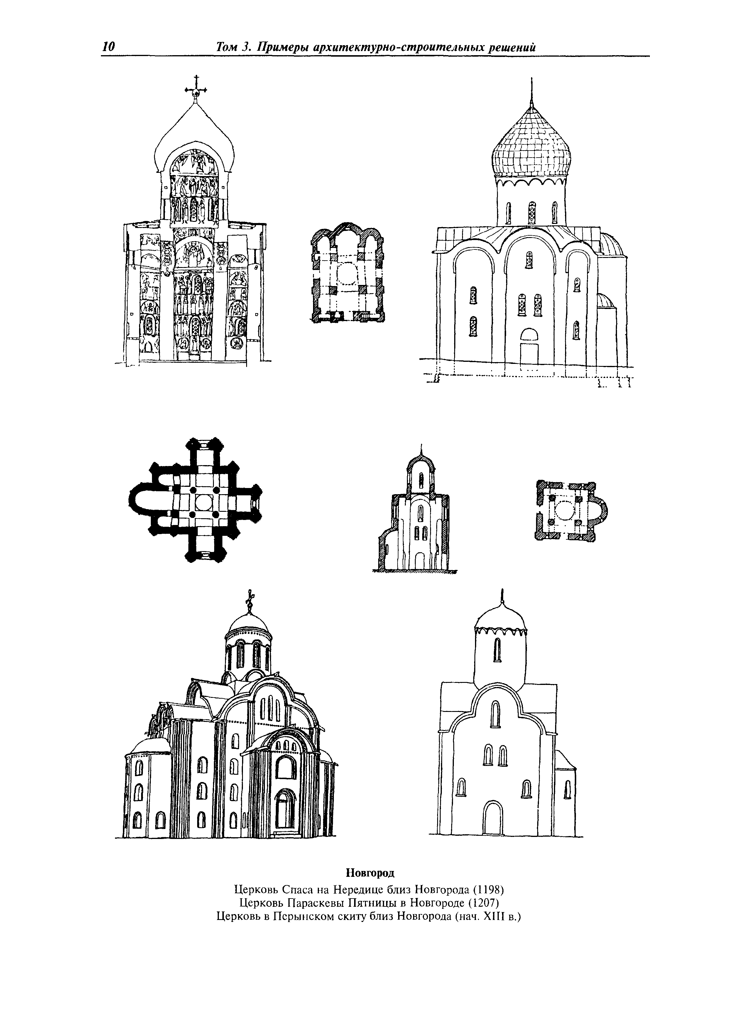 МДС 31-9.2003