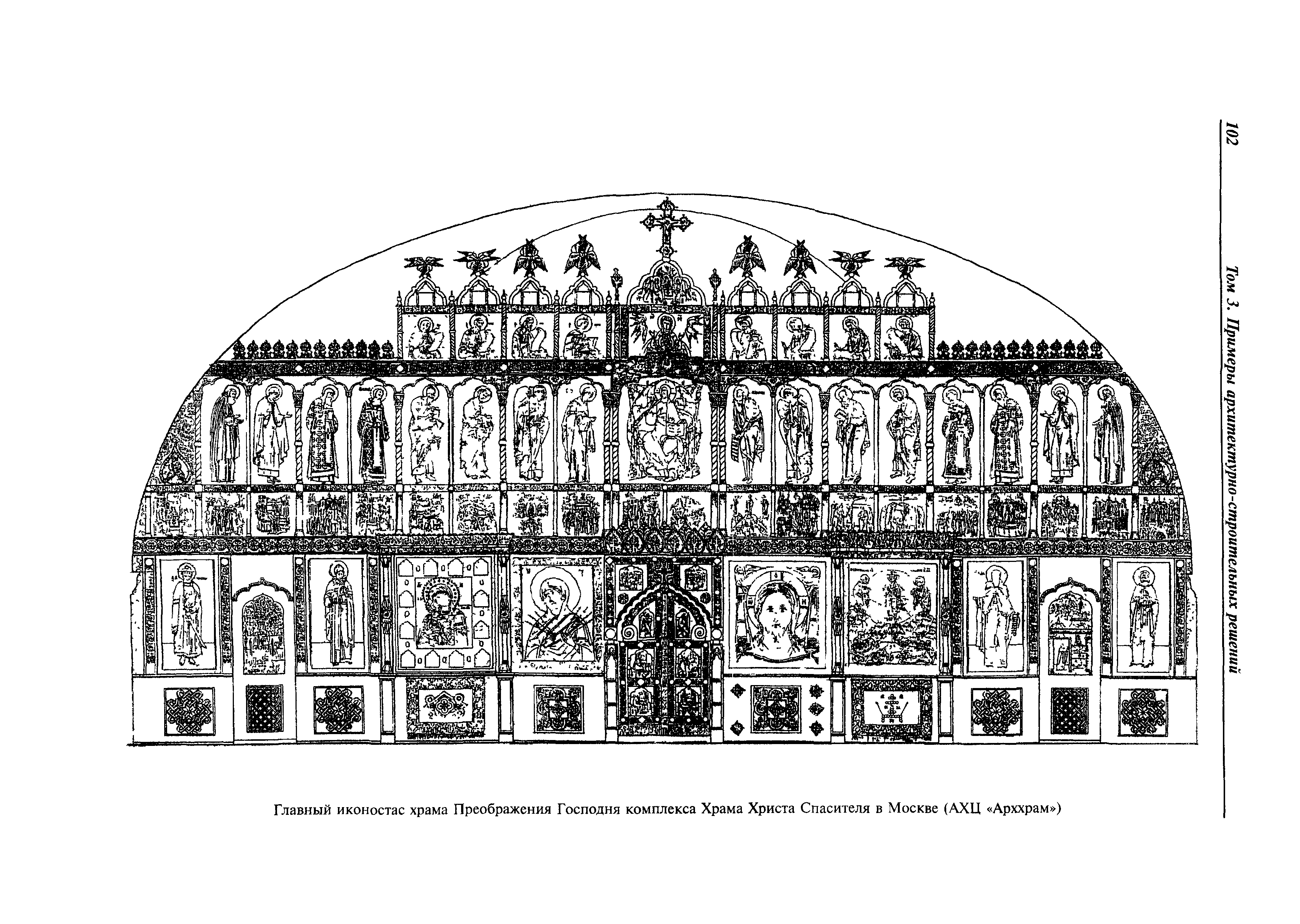 МДС 31-9.2003