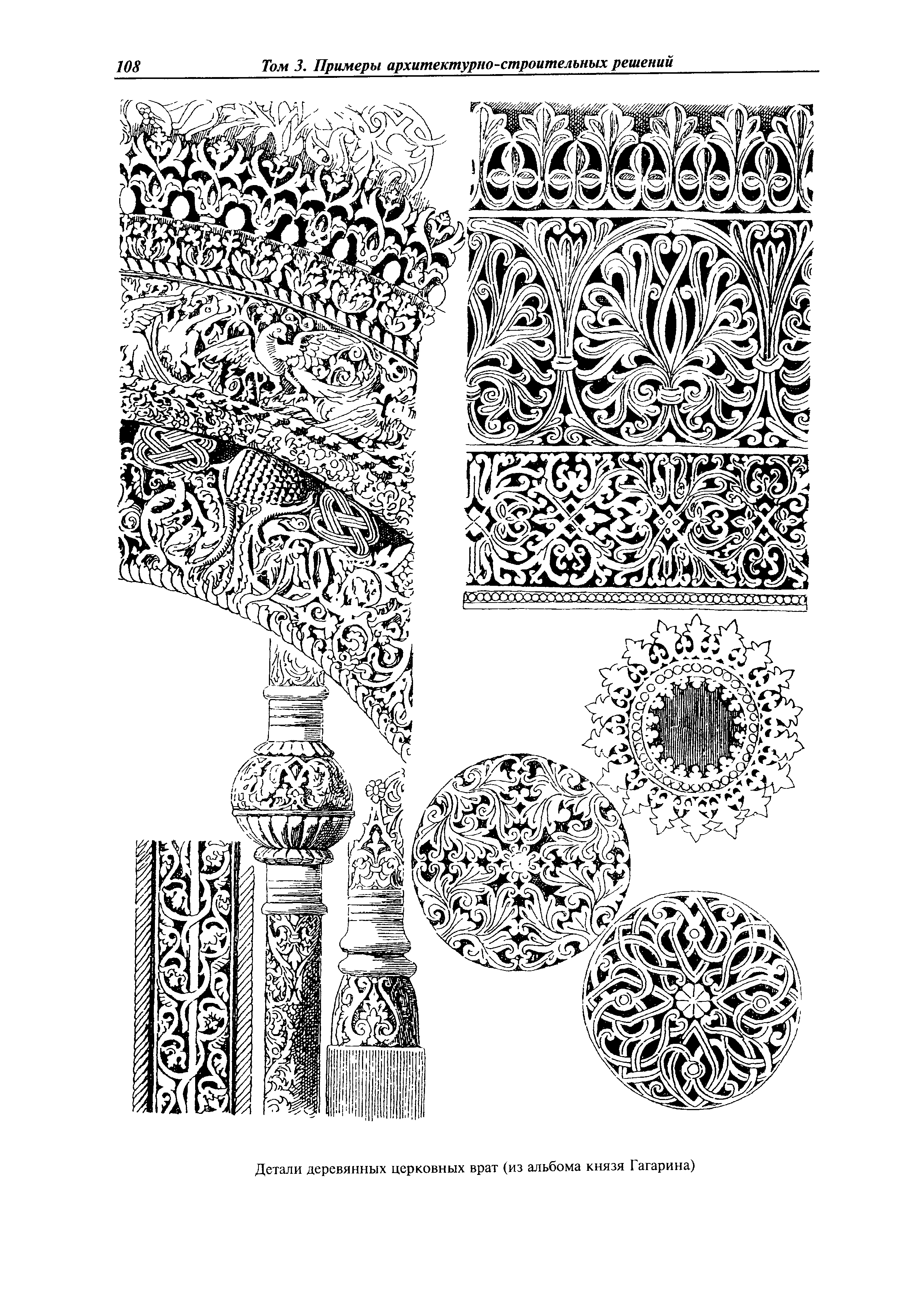 МДС 31-9.2003