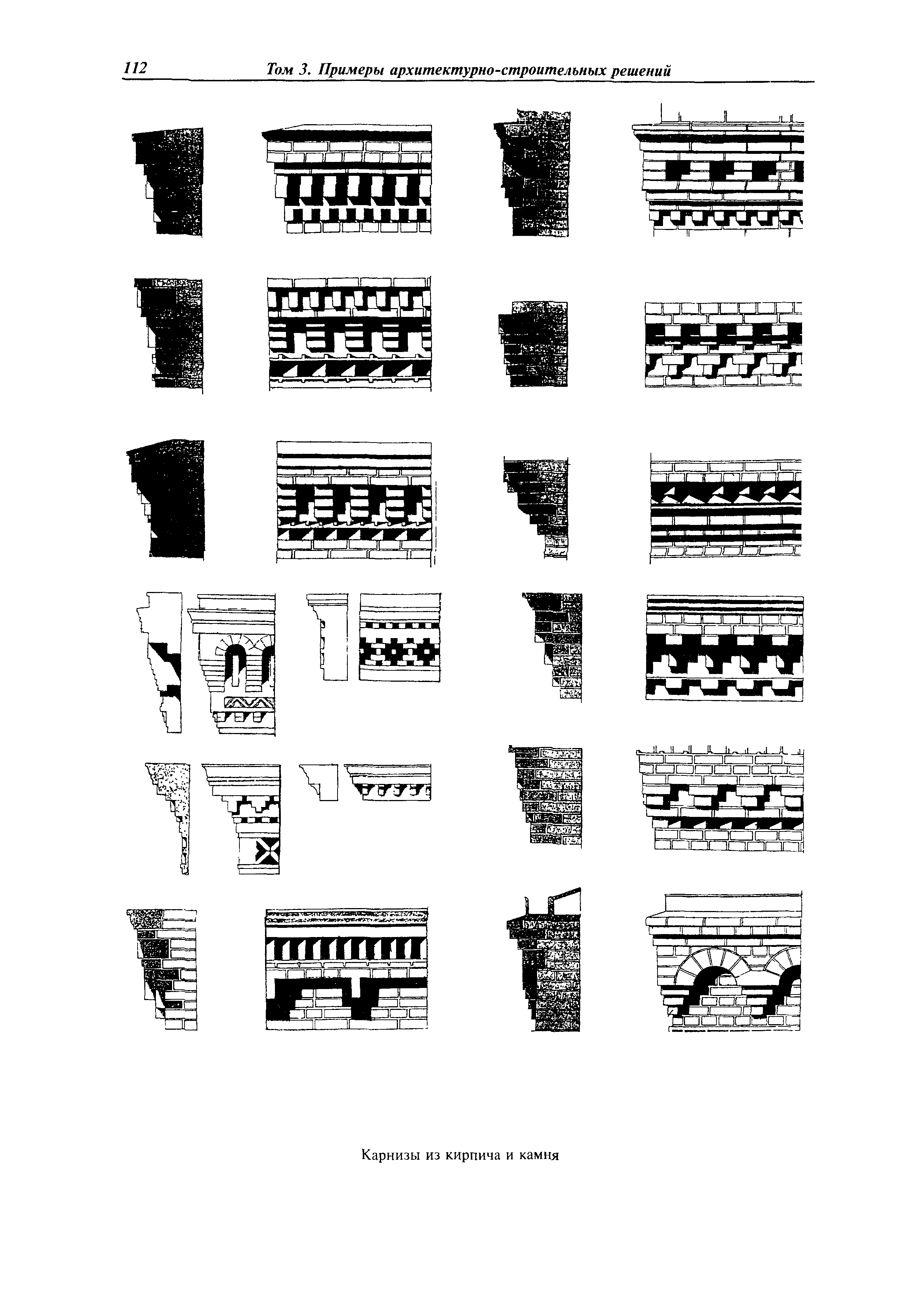 МДС 31-9.2003