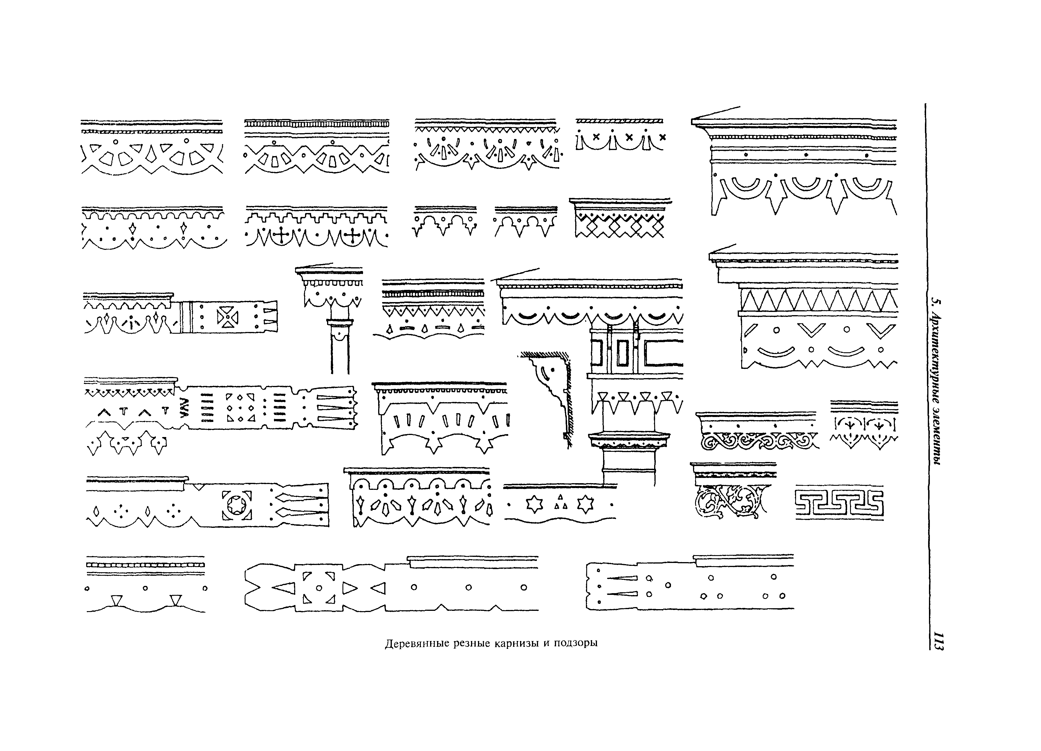 МДС 31-9.2003