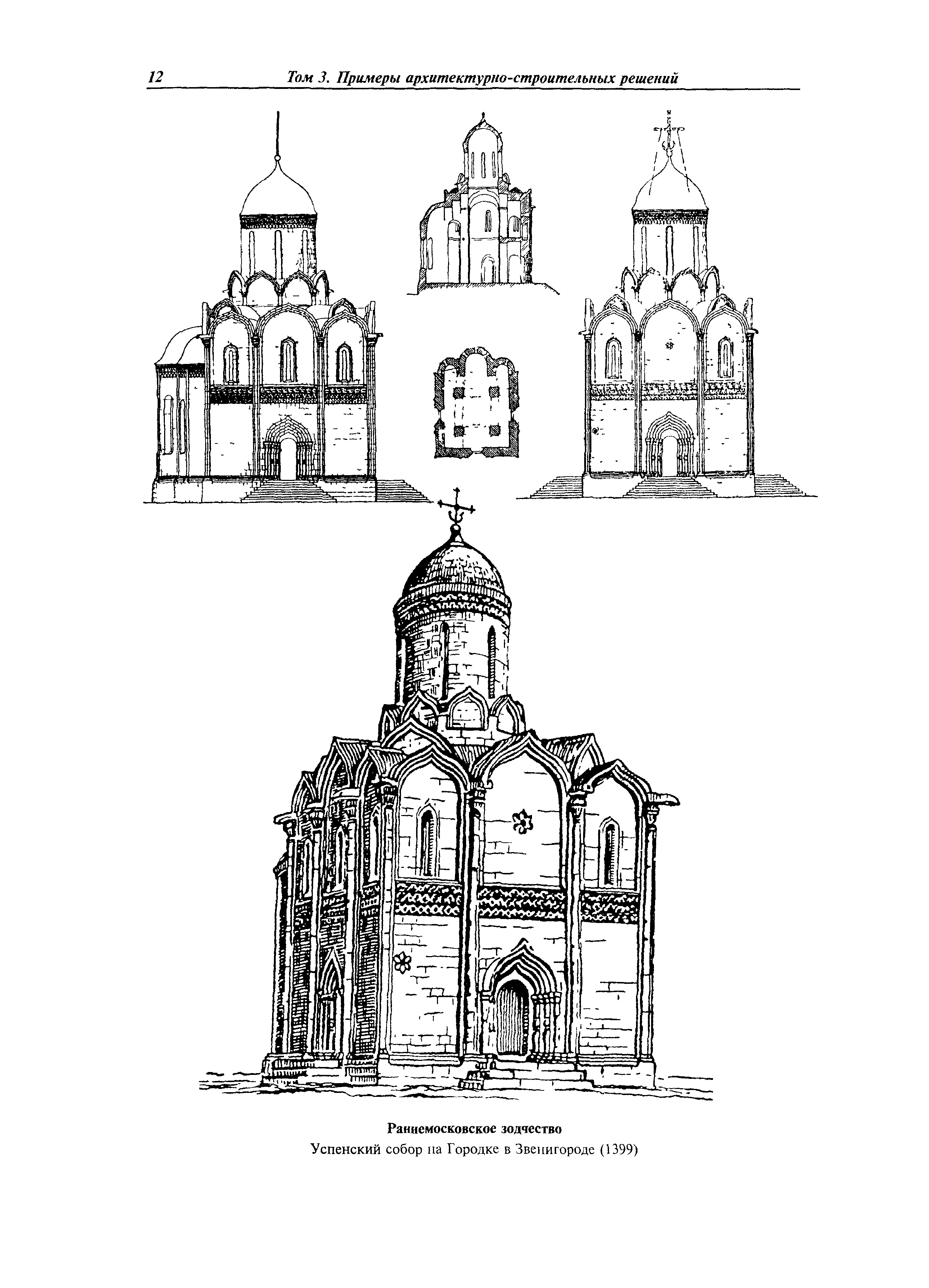 МДС 31-9.2003