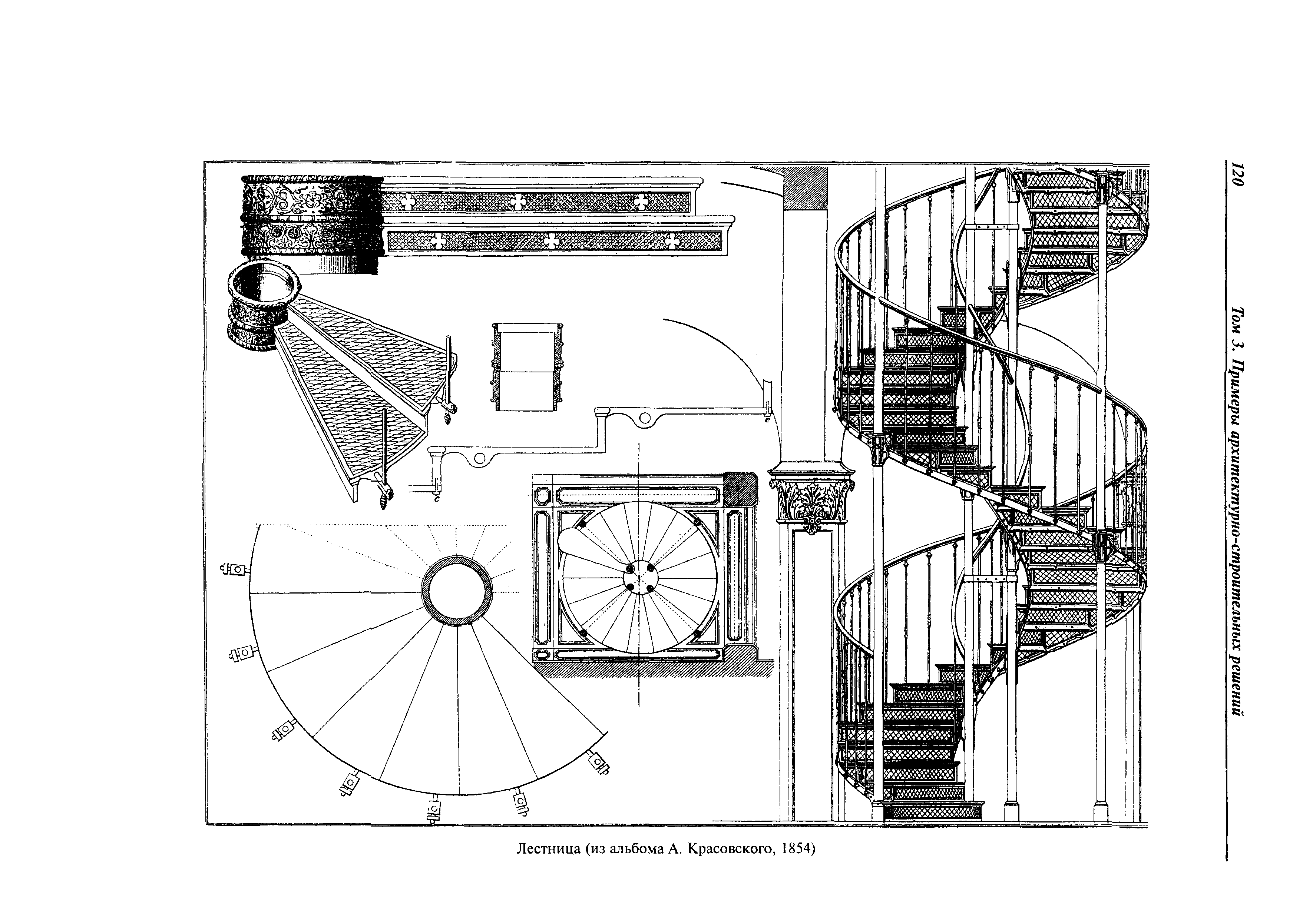 МДС 31-9.2003