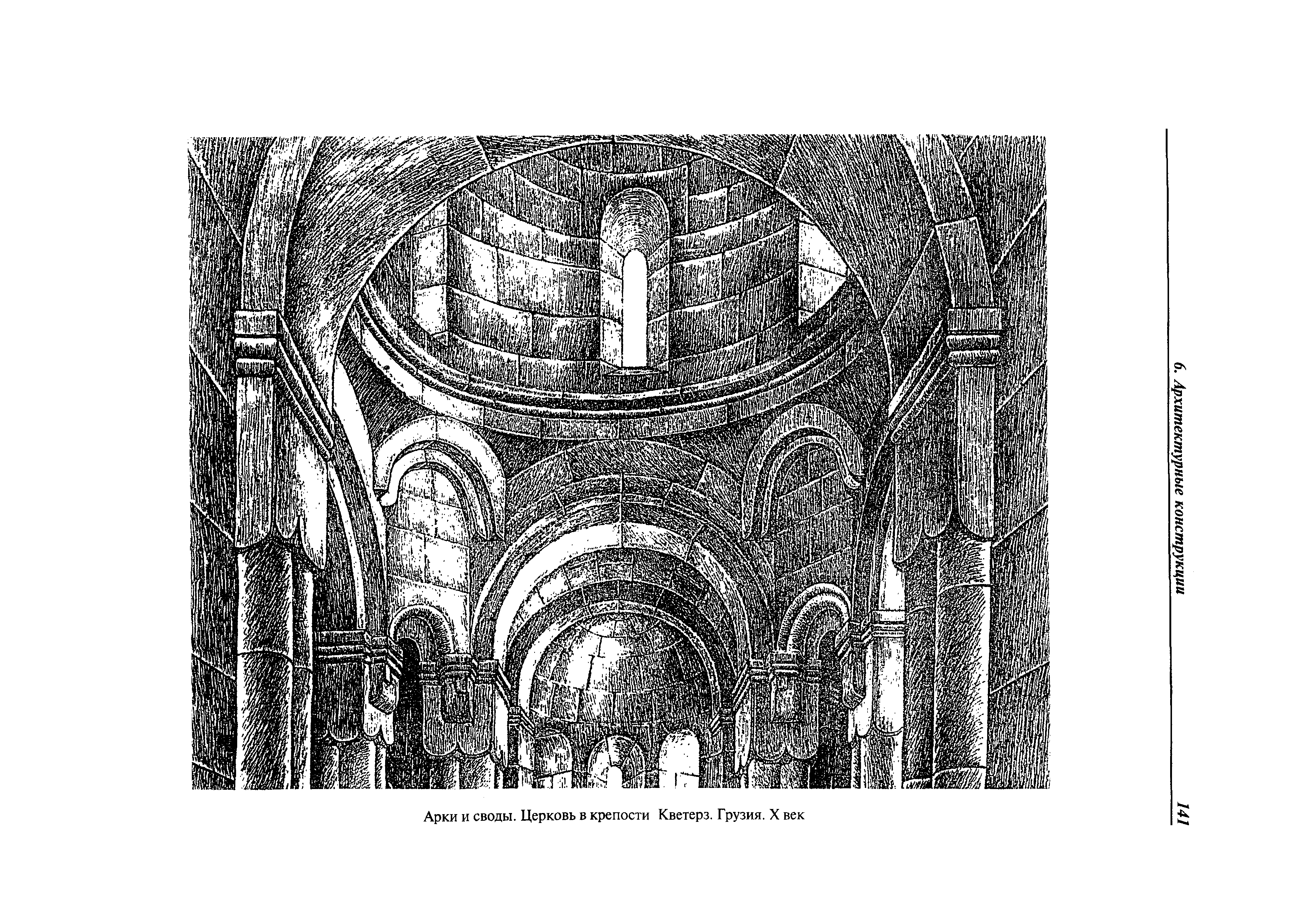 МДС 31-9.2003