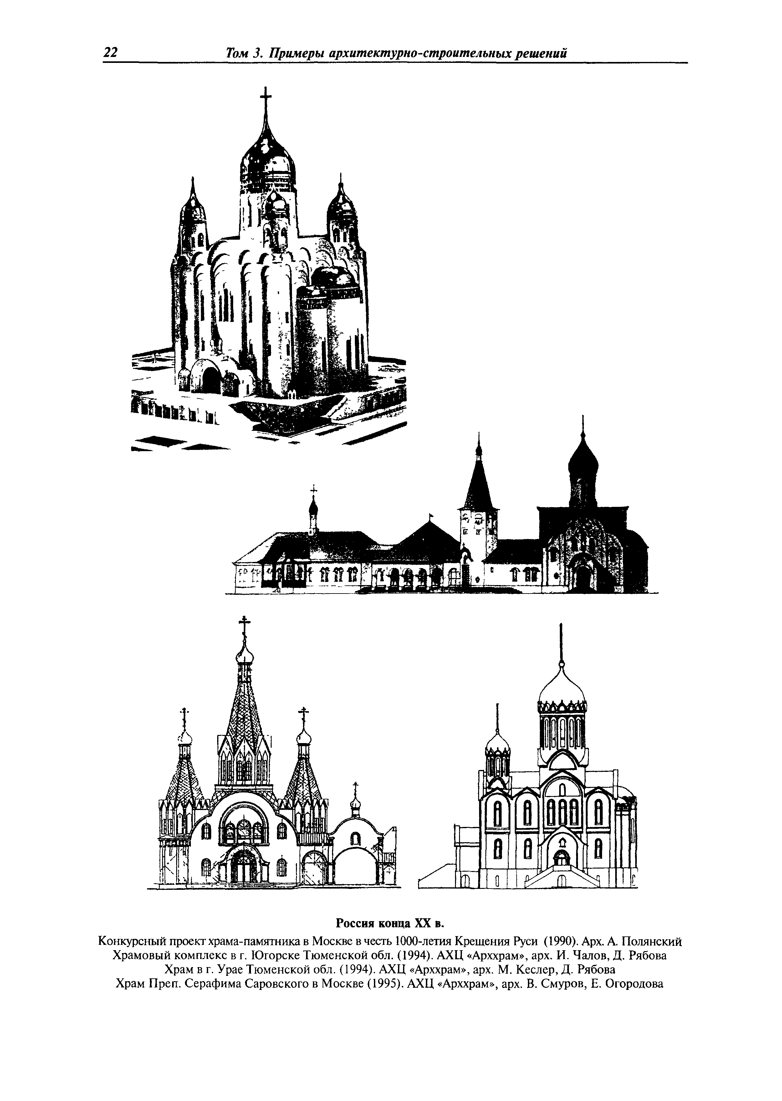 МДС 31-9.2003