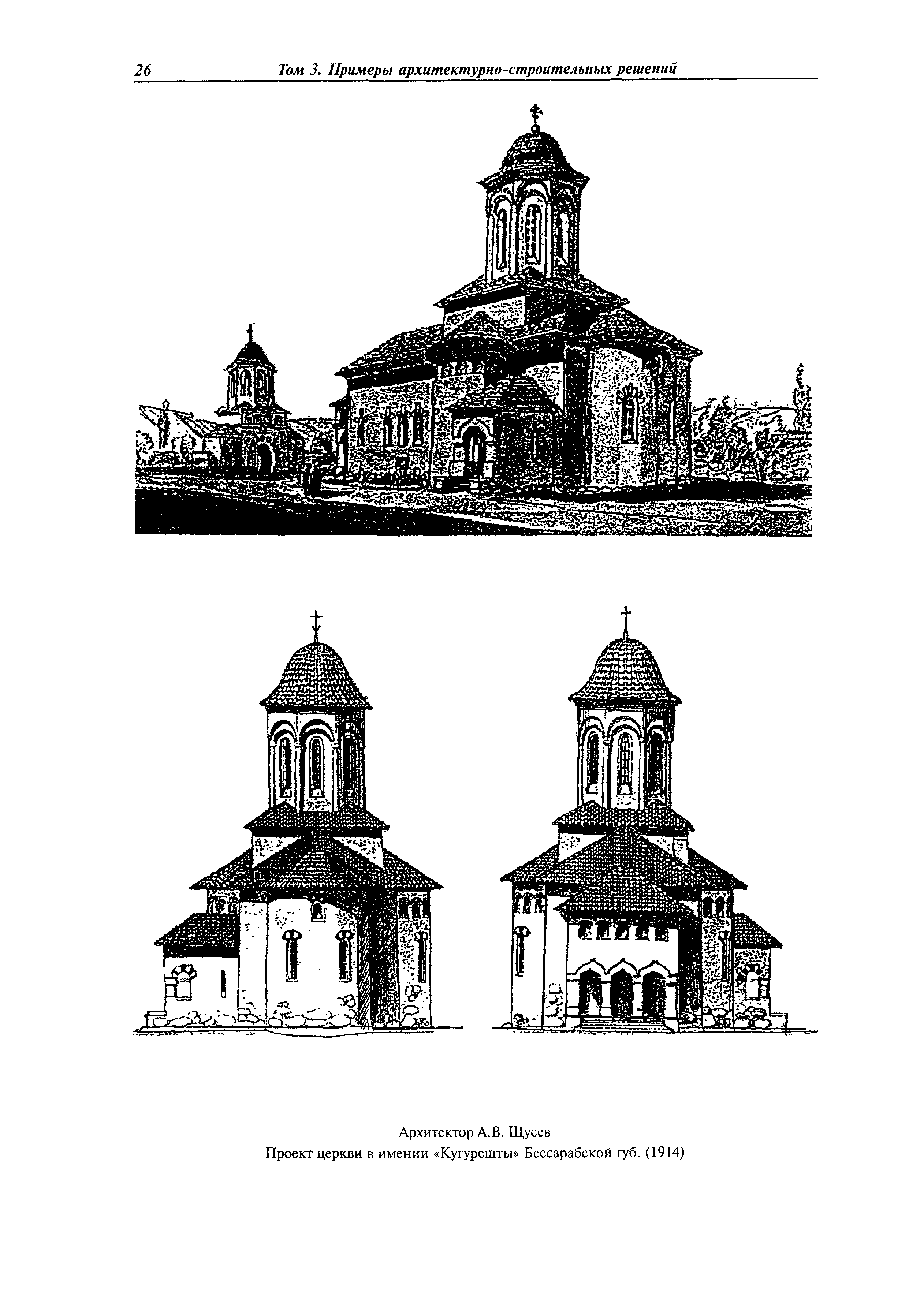 МДС 31-9.2003