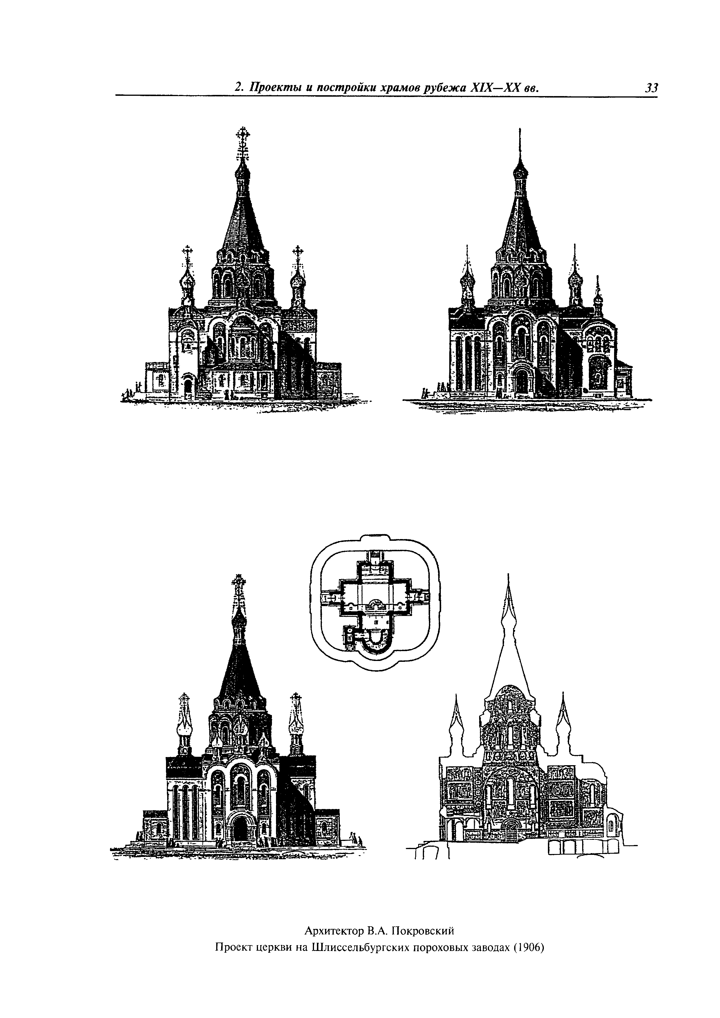 МДС 31-9.2003