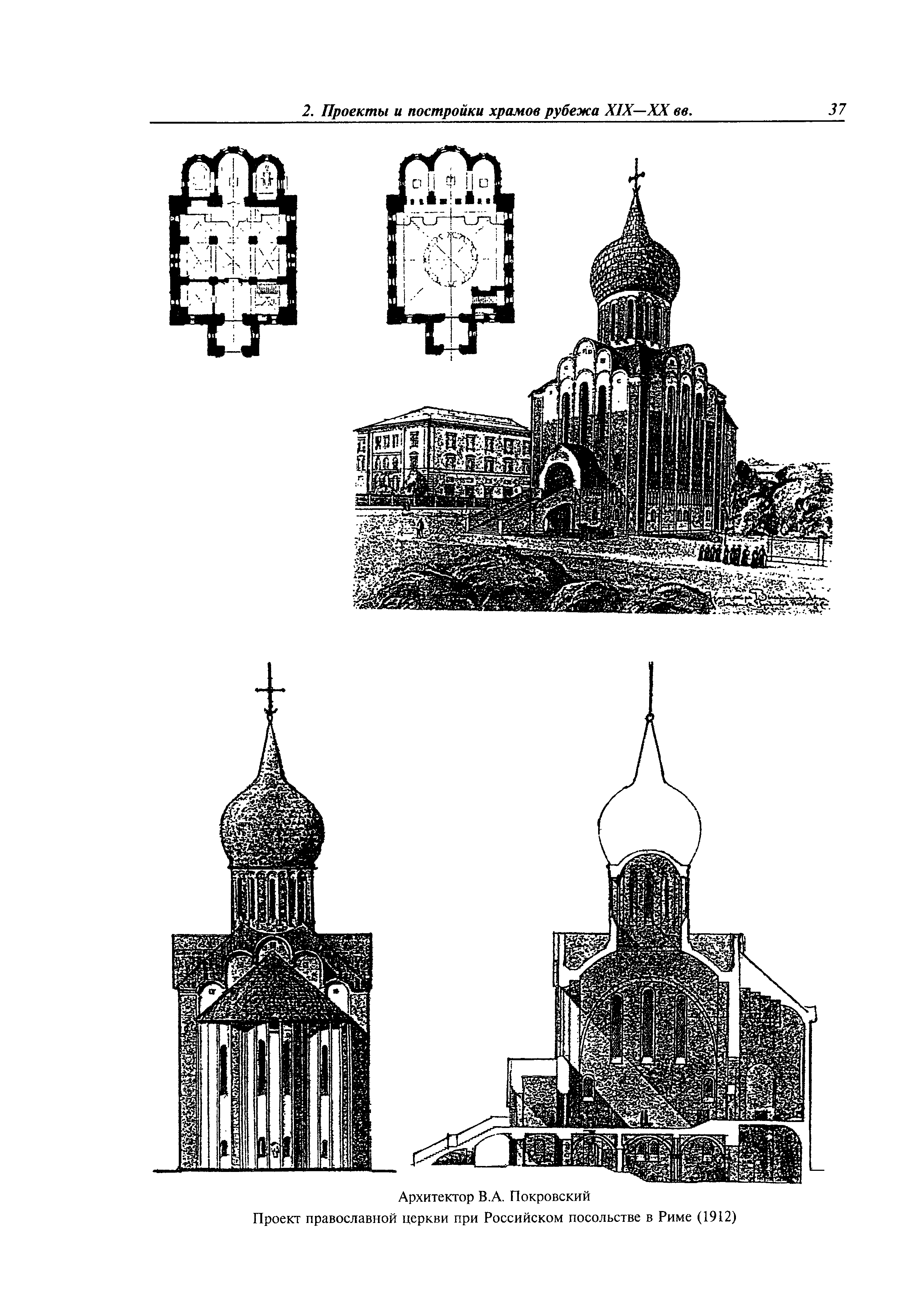 МДС 31-9.2003