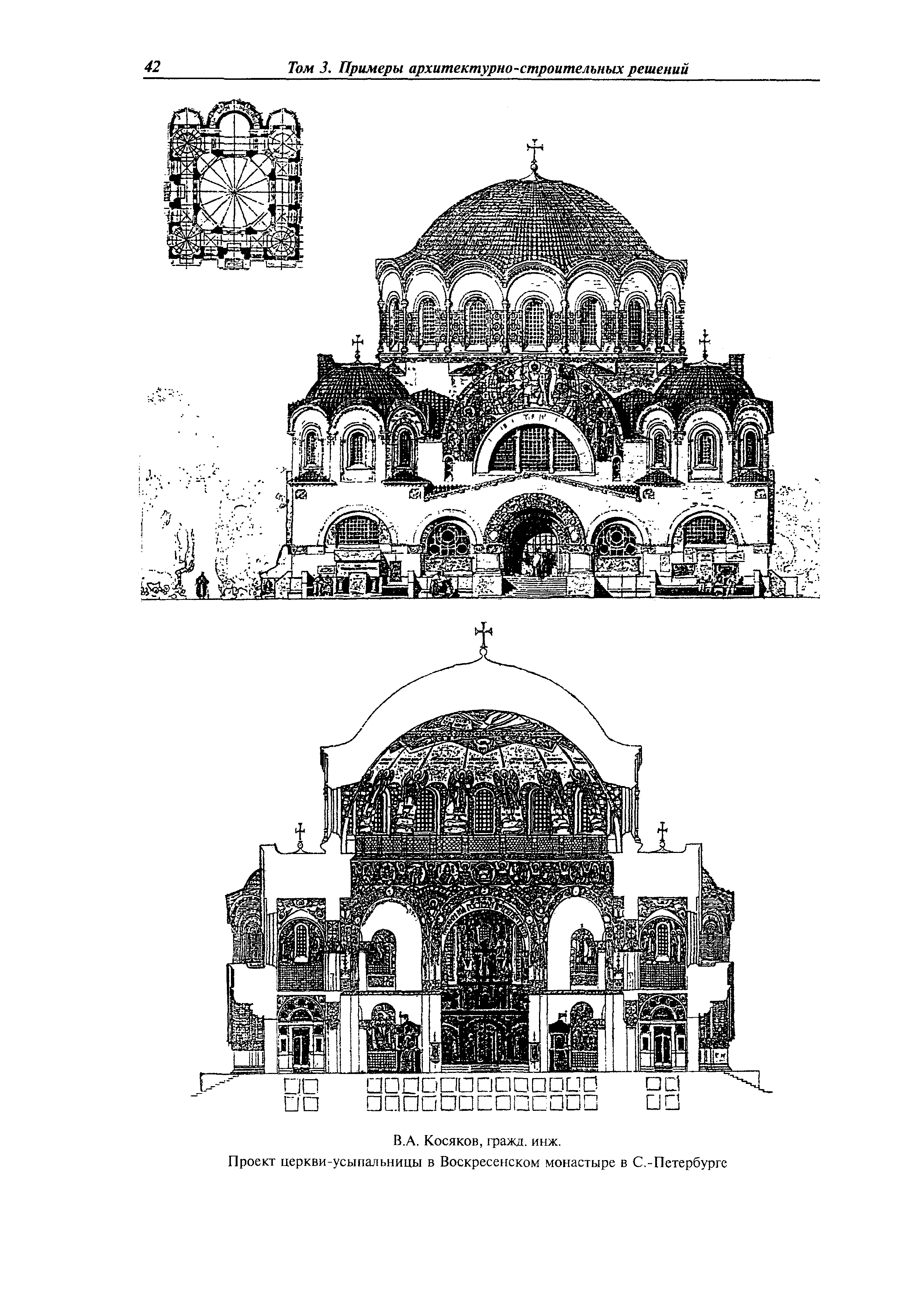 МДС 31-9.2003