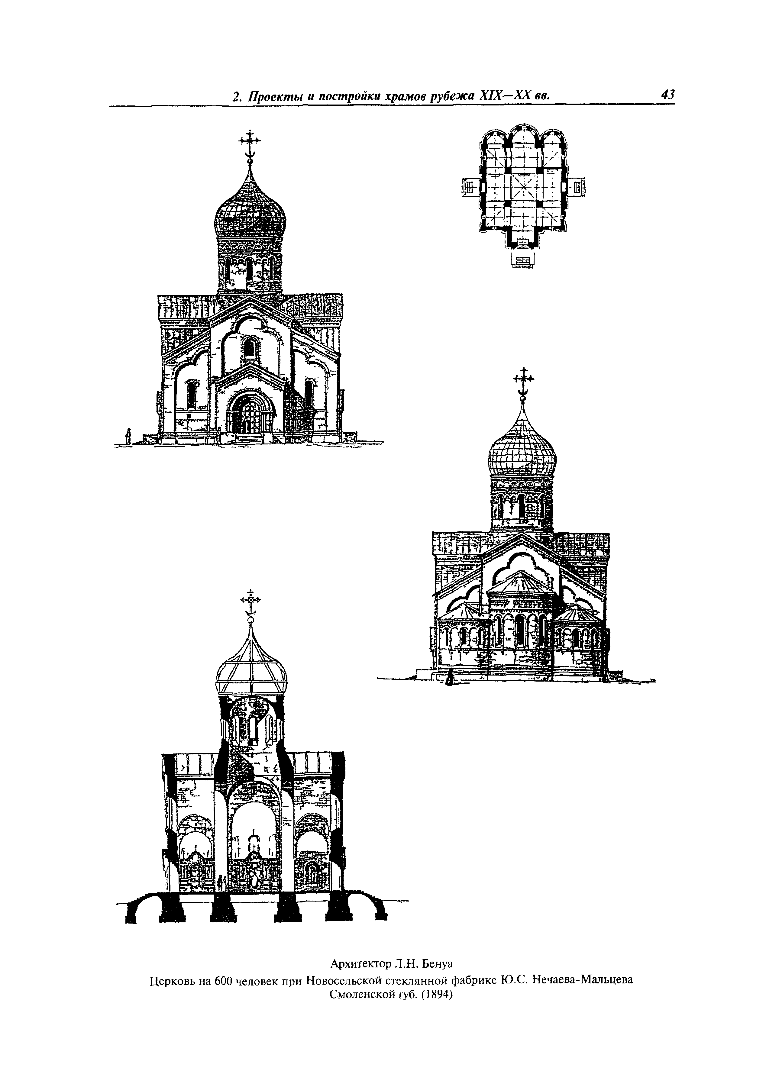 МДС 31-9.2003