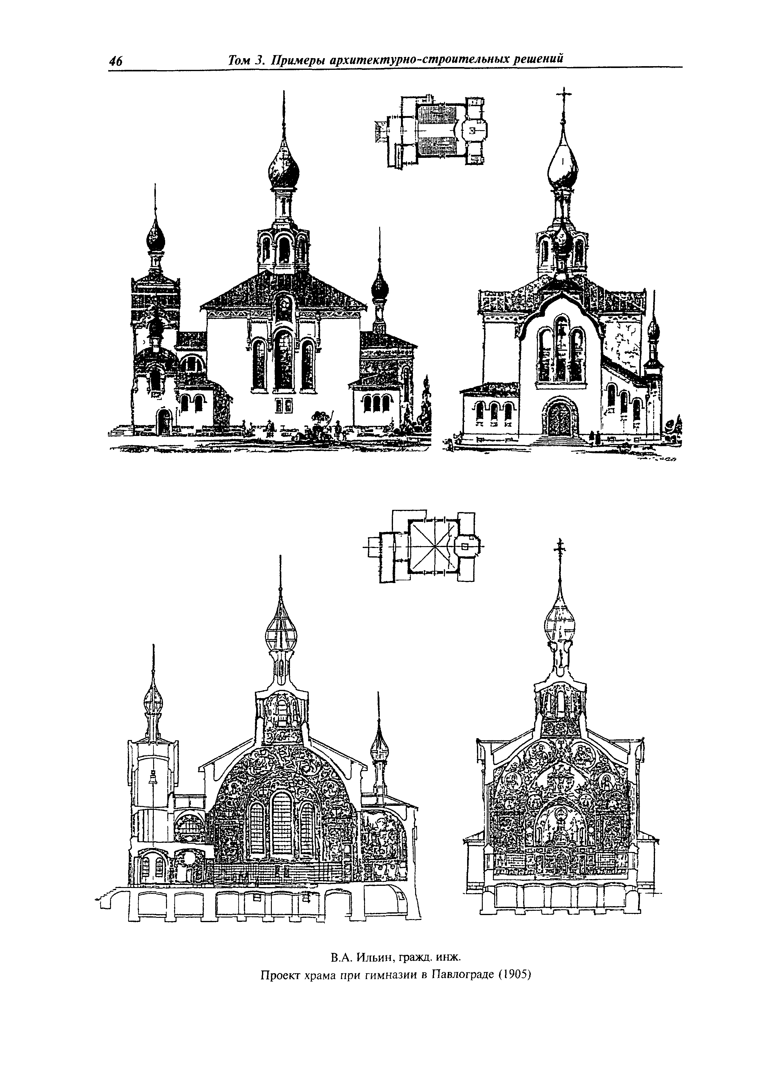 МДС 31-9.2003