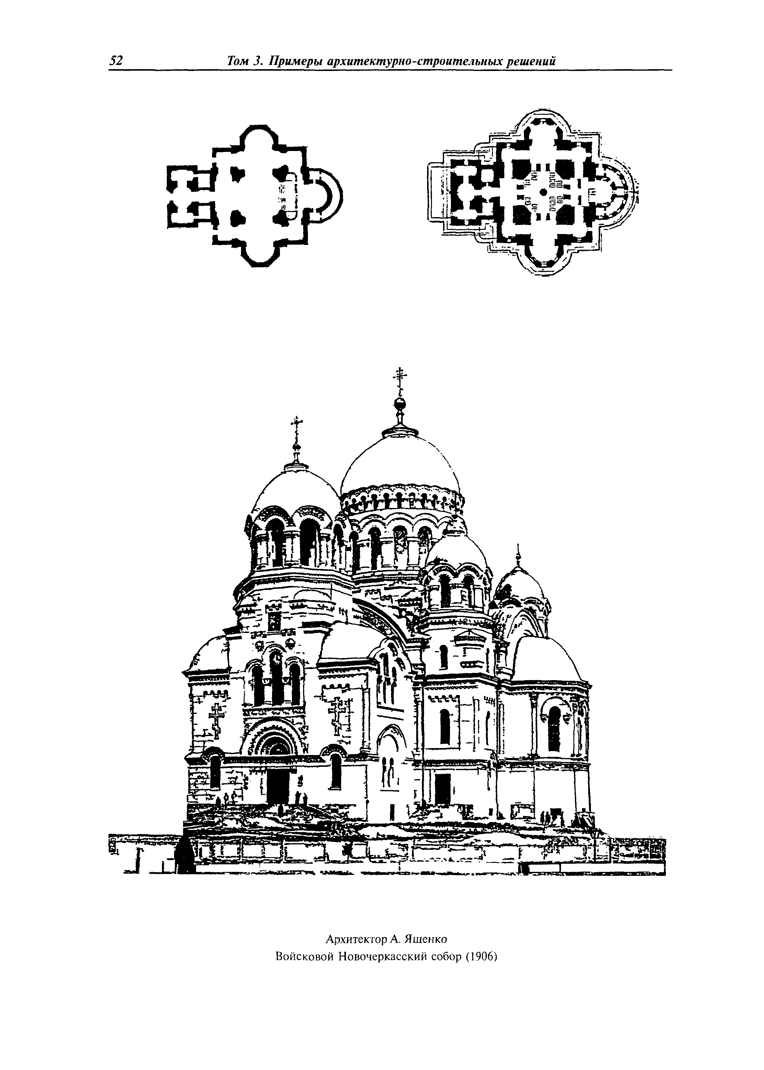 МДС 31-9.2003