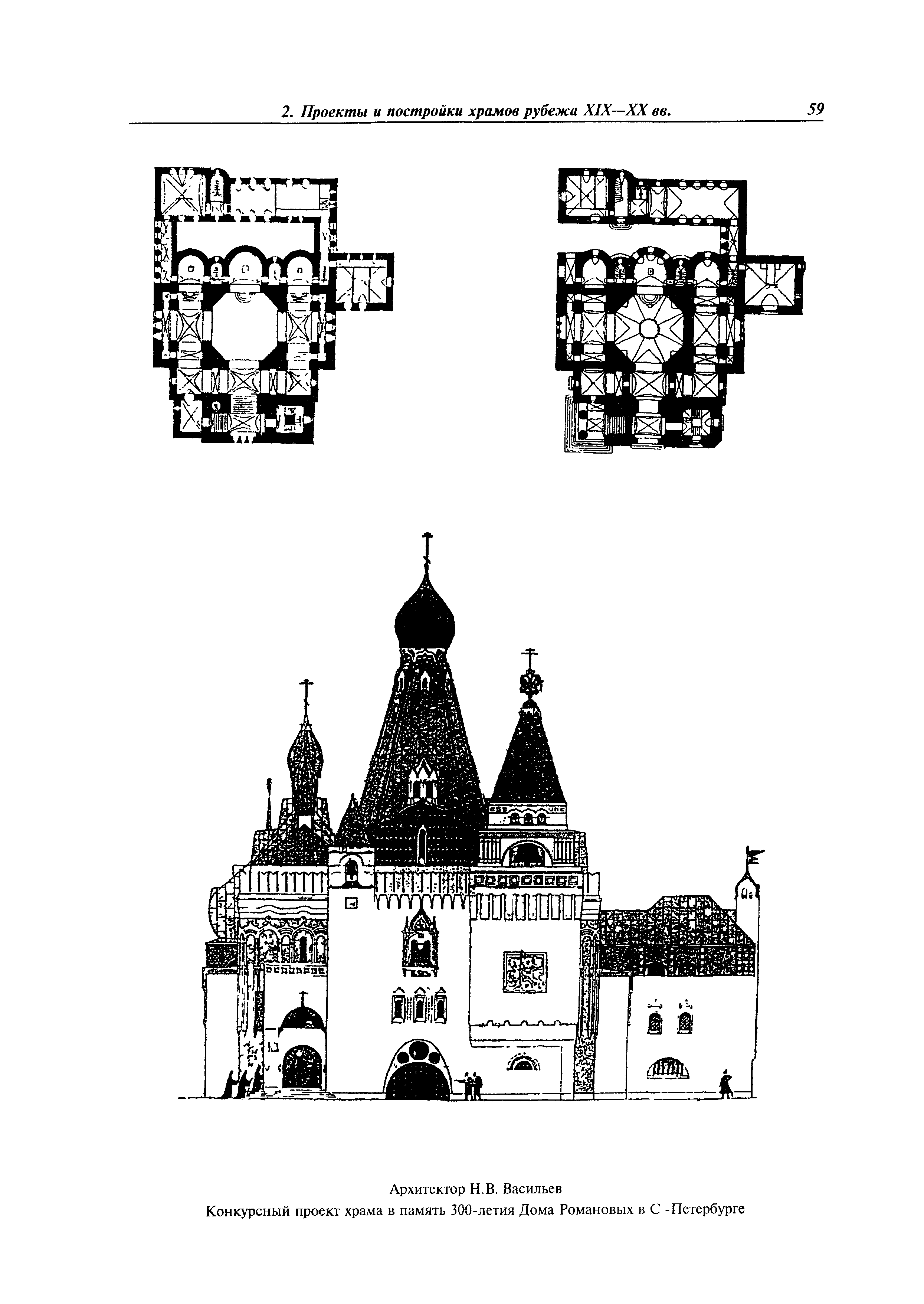 МДС 31-9.2003