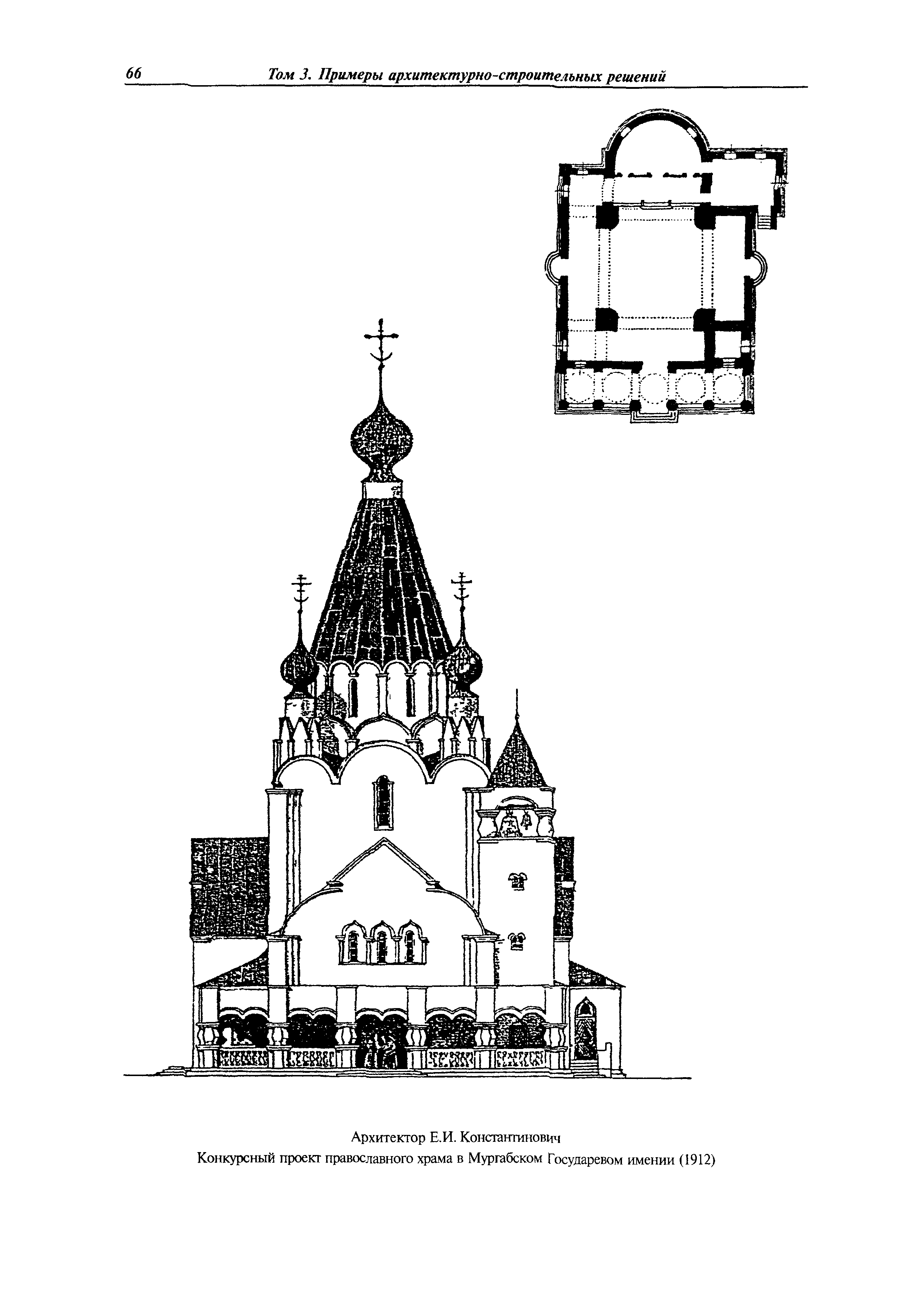 МДС 31-9.2003