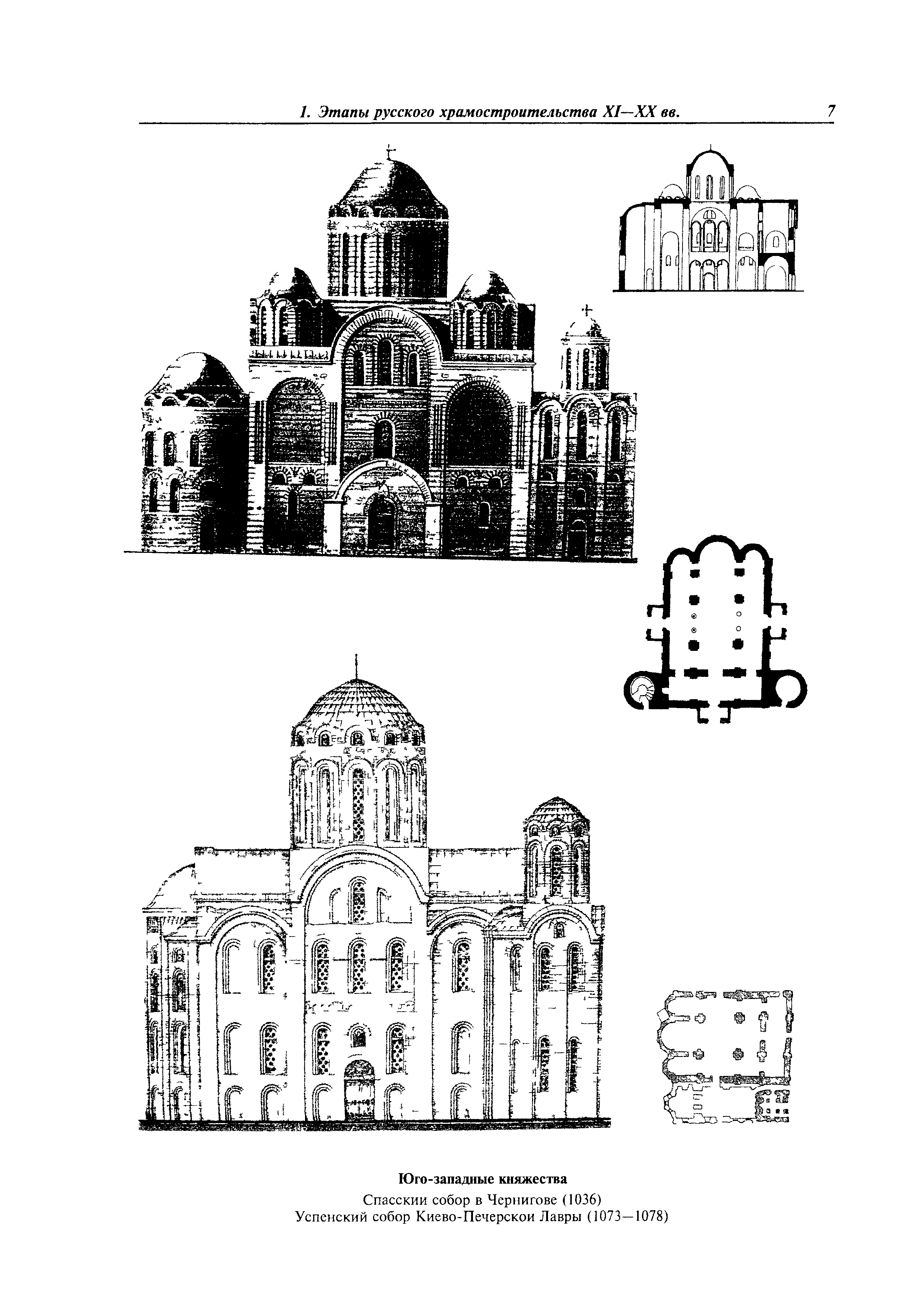 МДС 31-9.2003