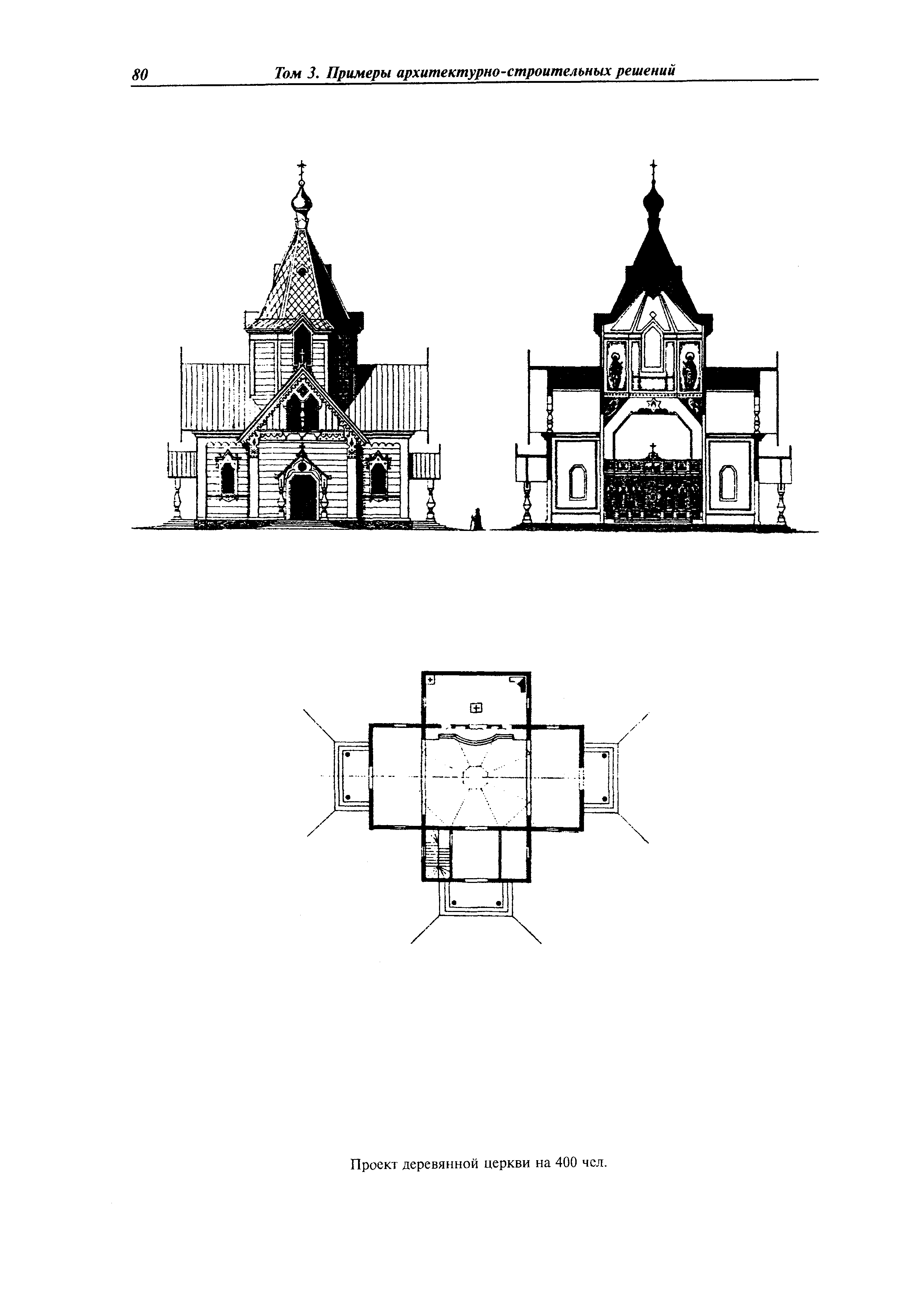 МДС 31-9.2003