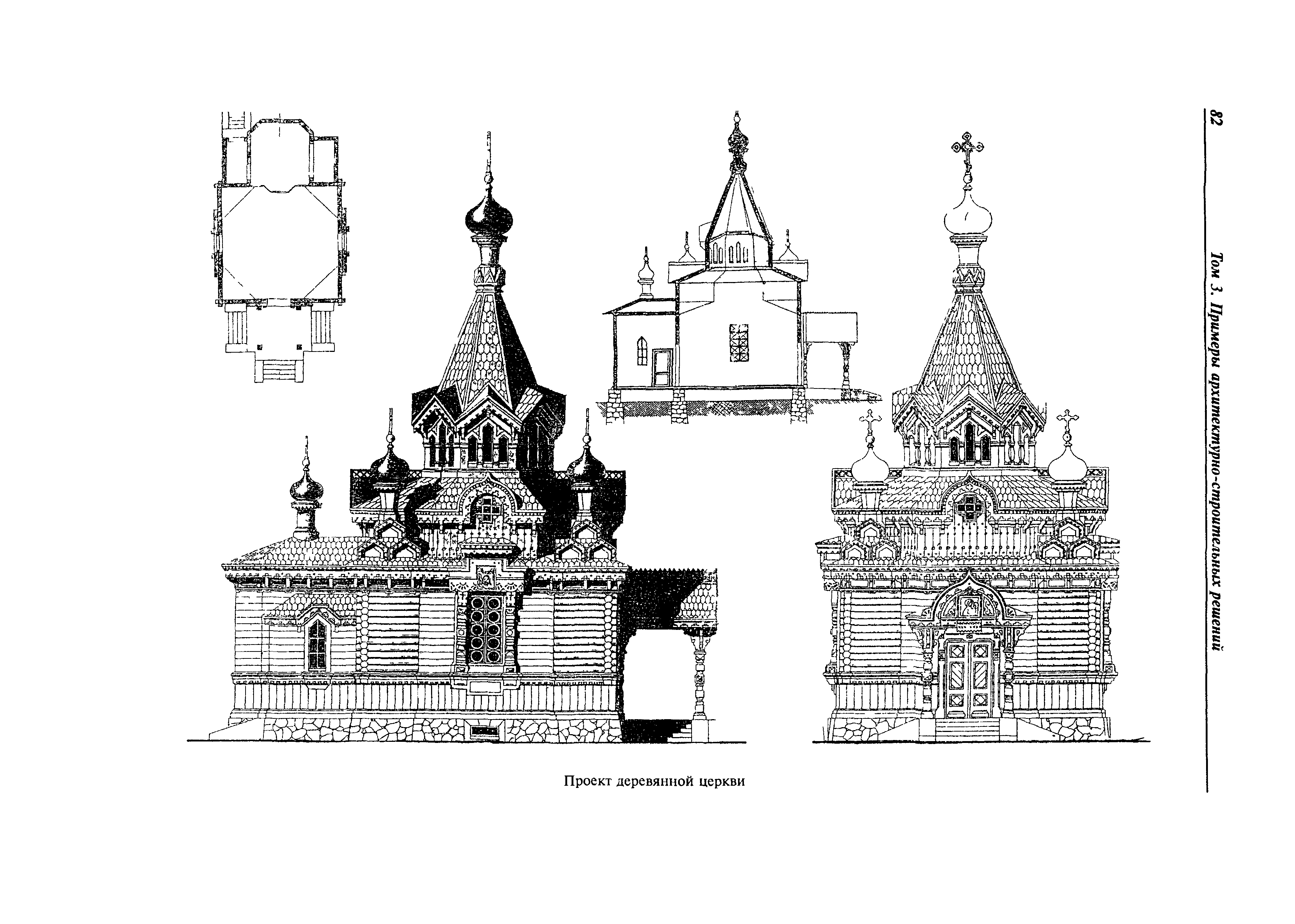 МДС 31-9.2003