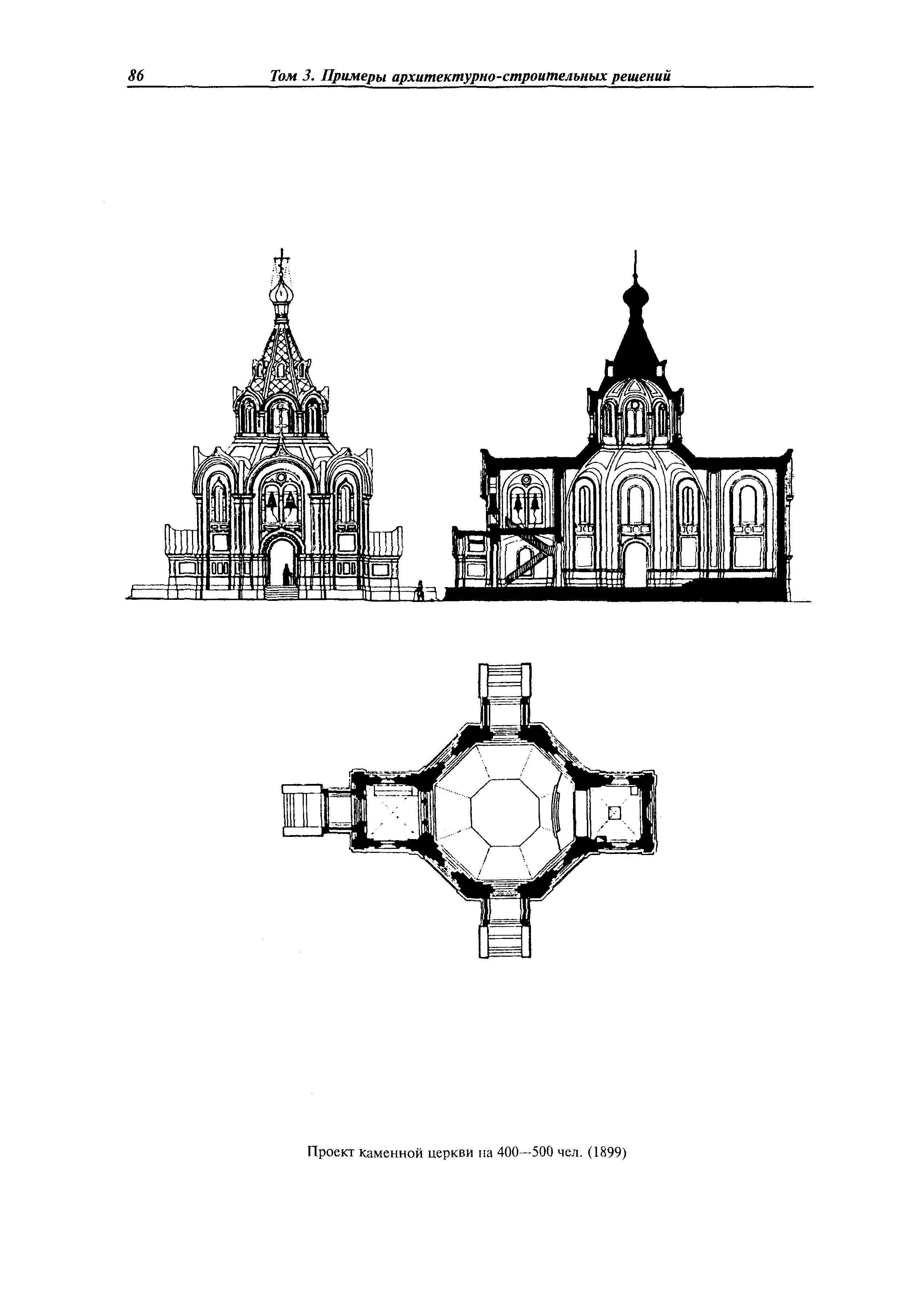 МДС 31-9.2003