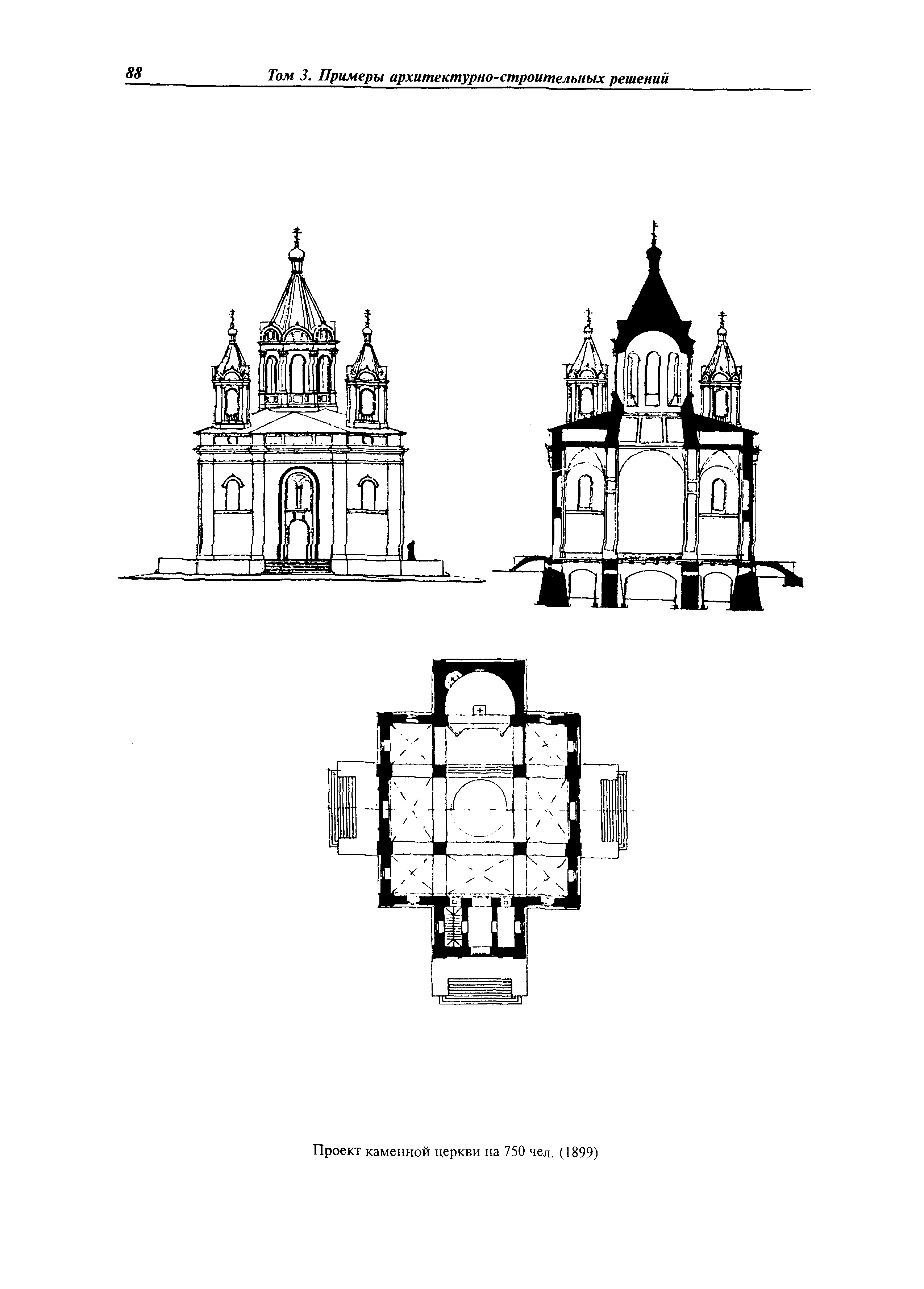 МДС 31-9.2003