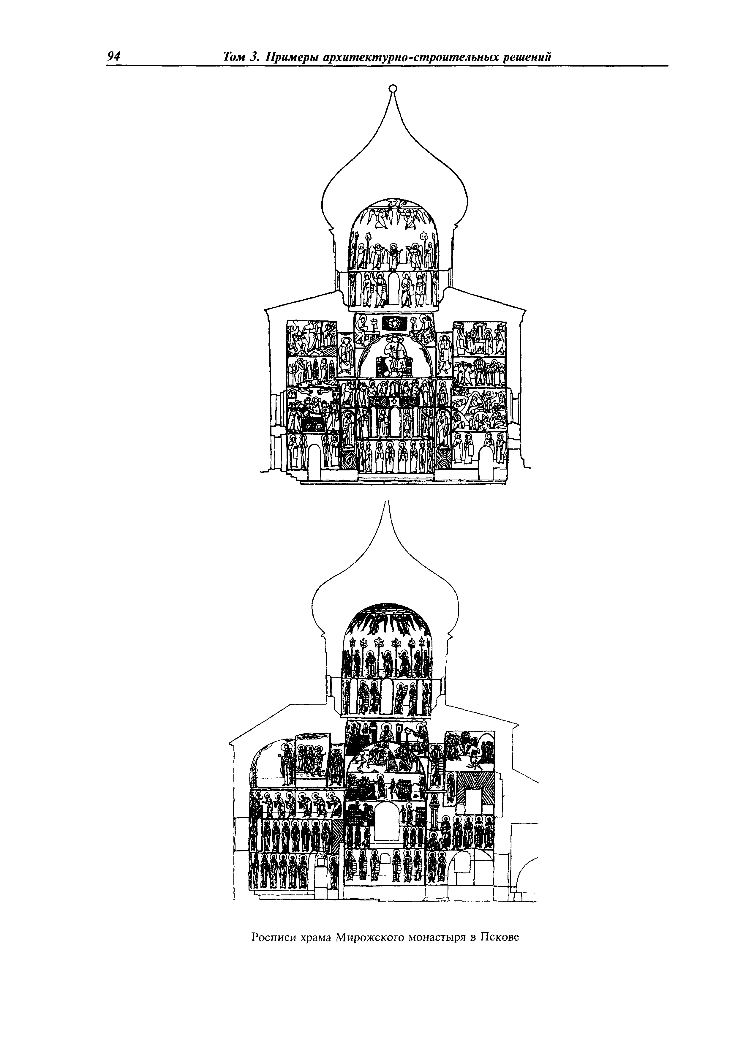 МДС 31-9.2003