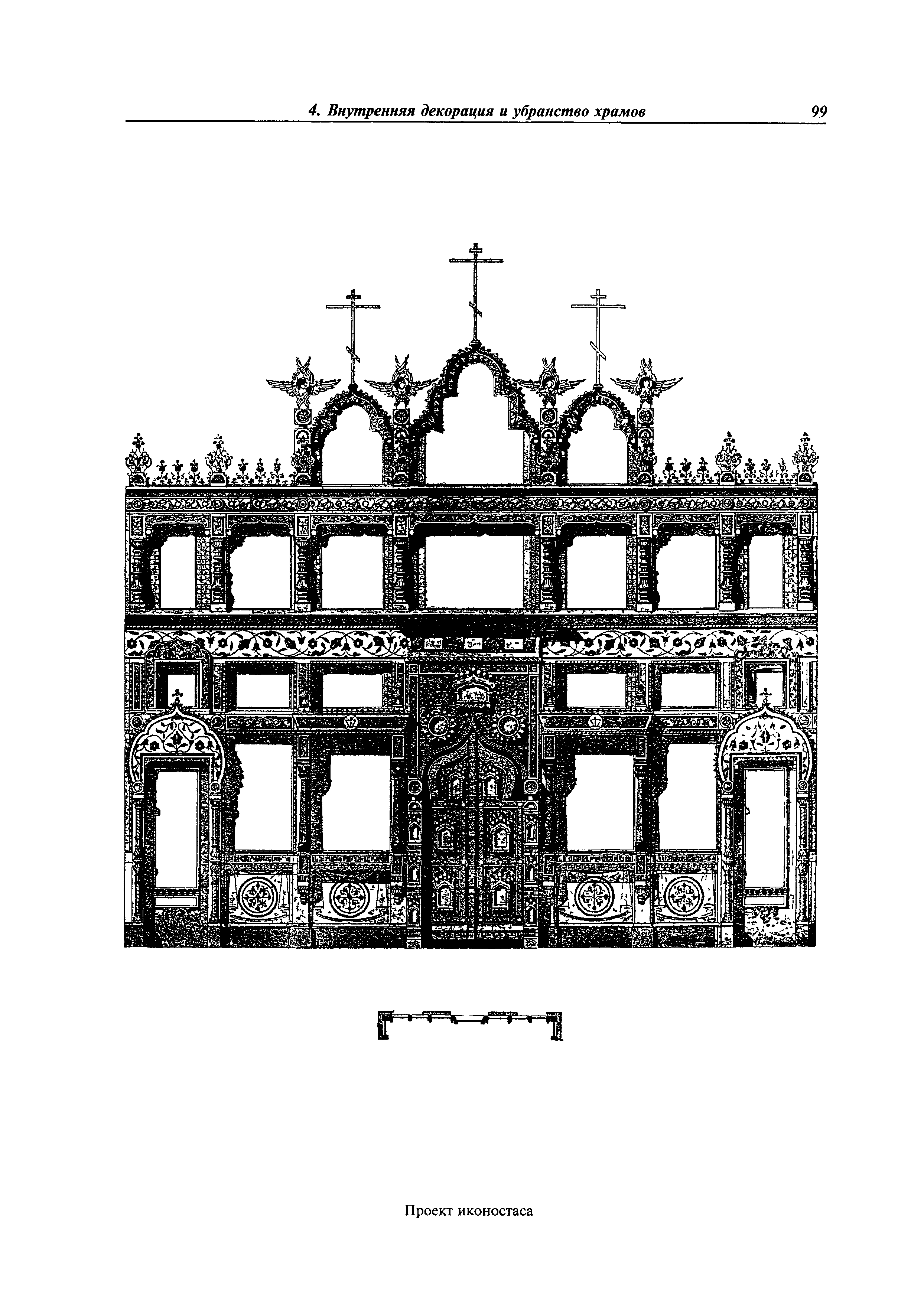 МДС 31-9.2003