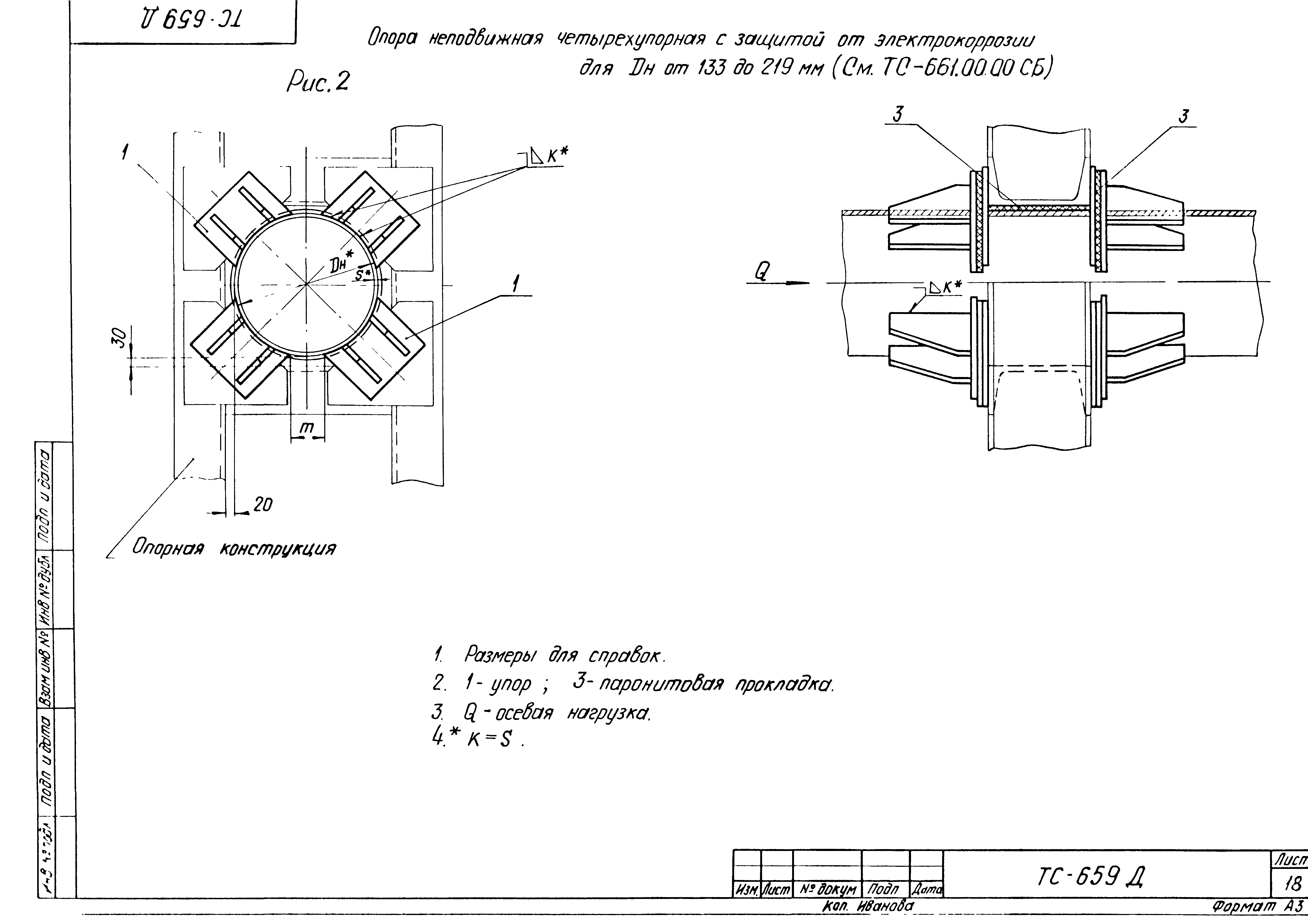 Серия 5.903-13