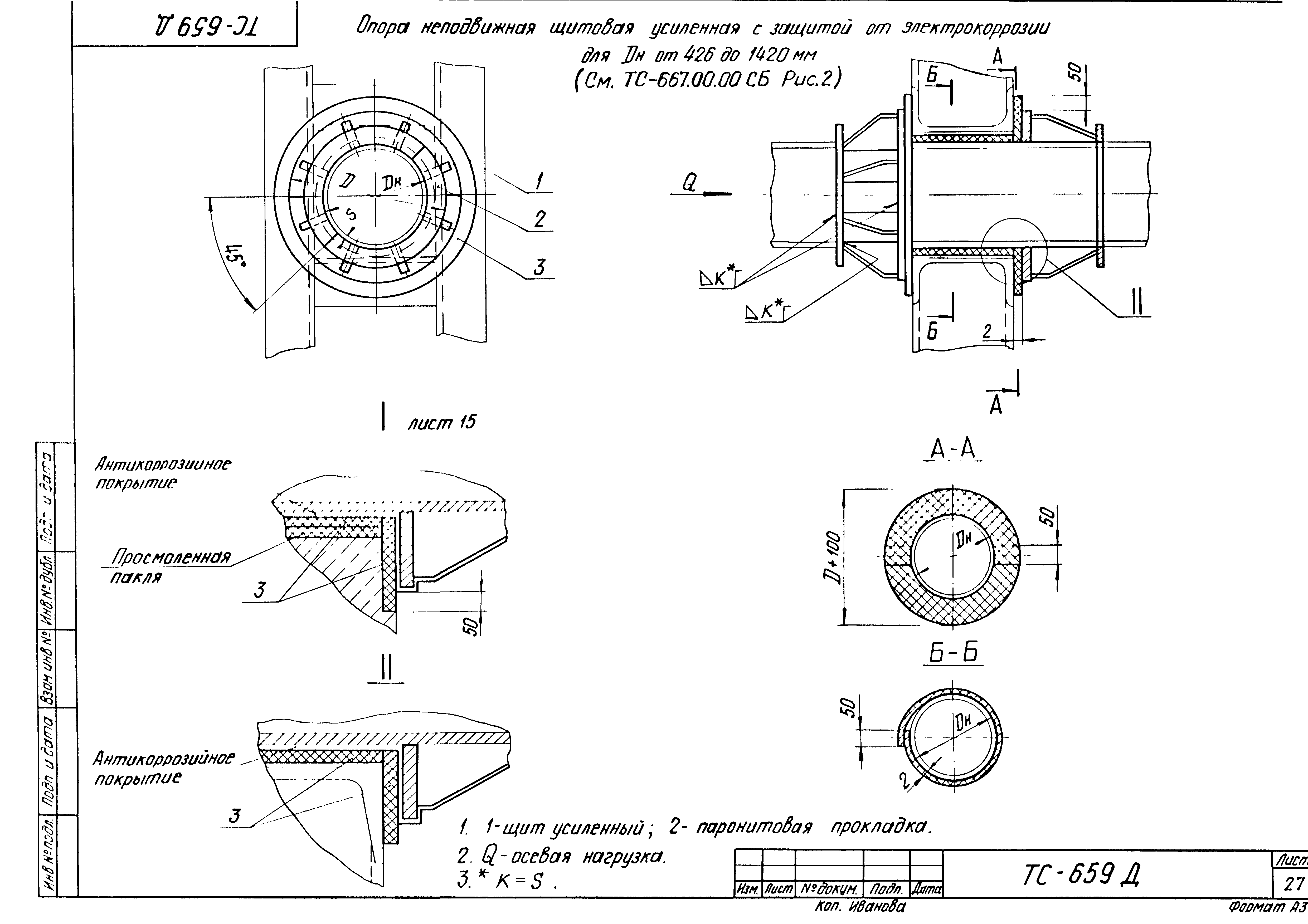 Серия 5.903-13